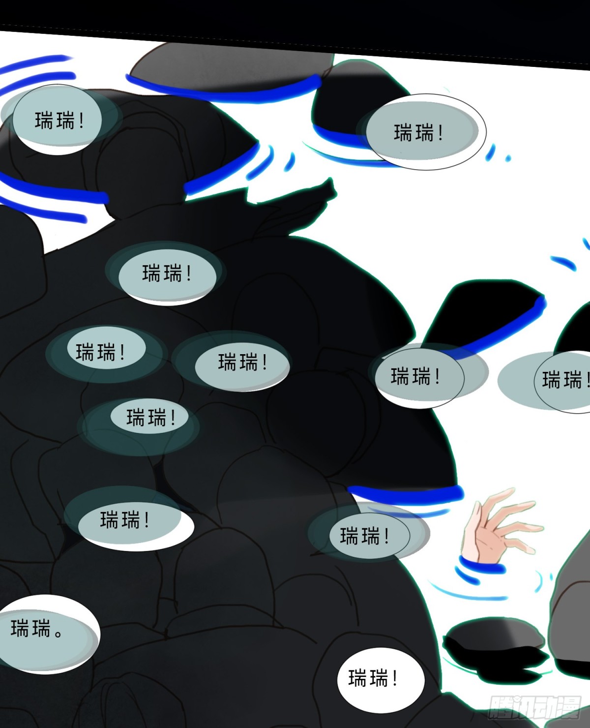 《代号狂信》罪犯梯度·07 第41页