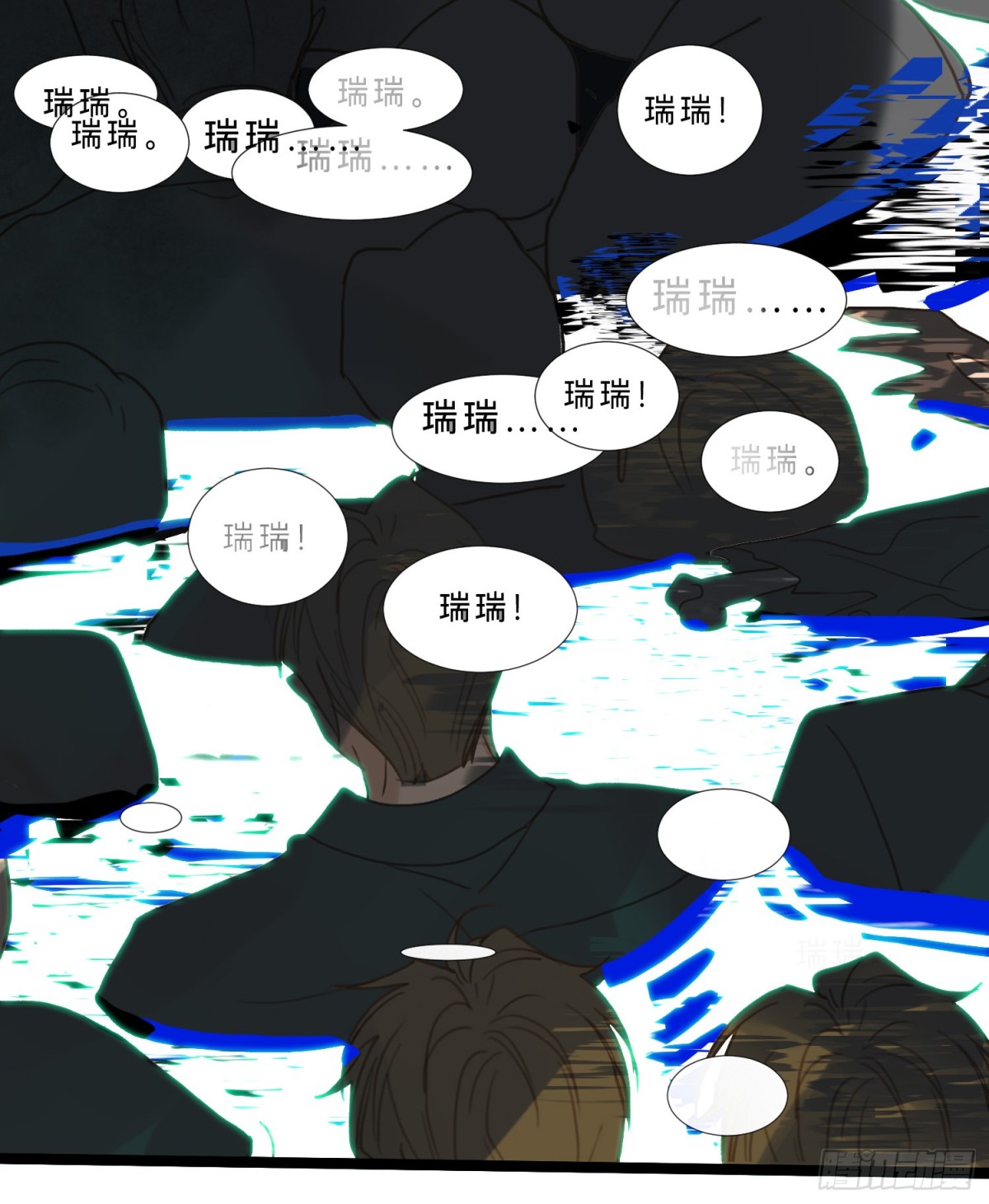 《代号狂信》罪犯梯度·07 第42页