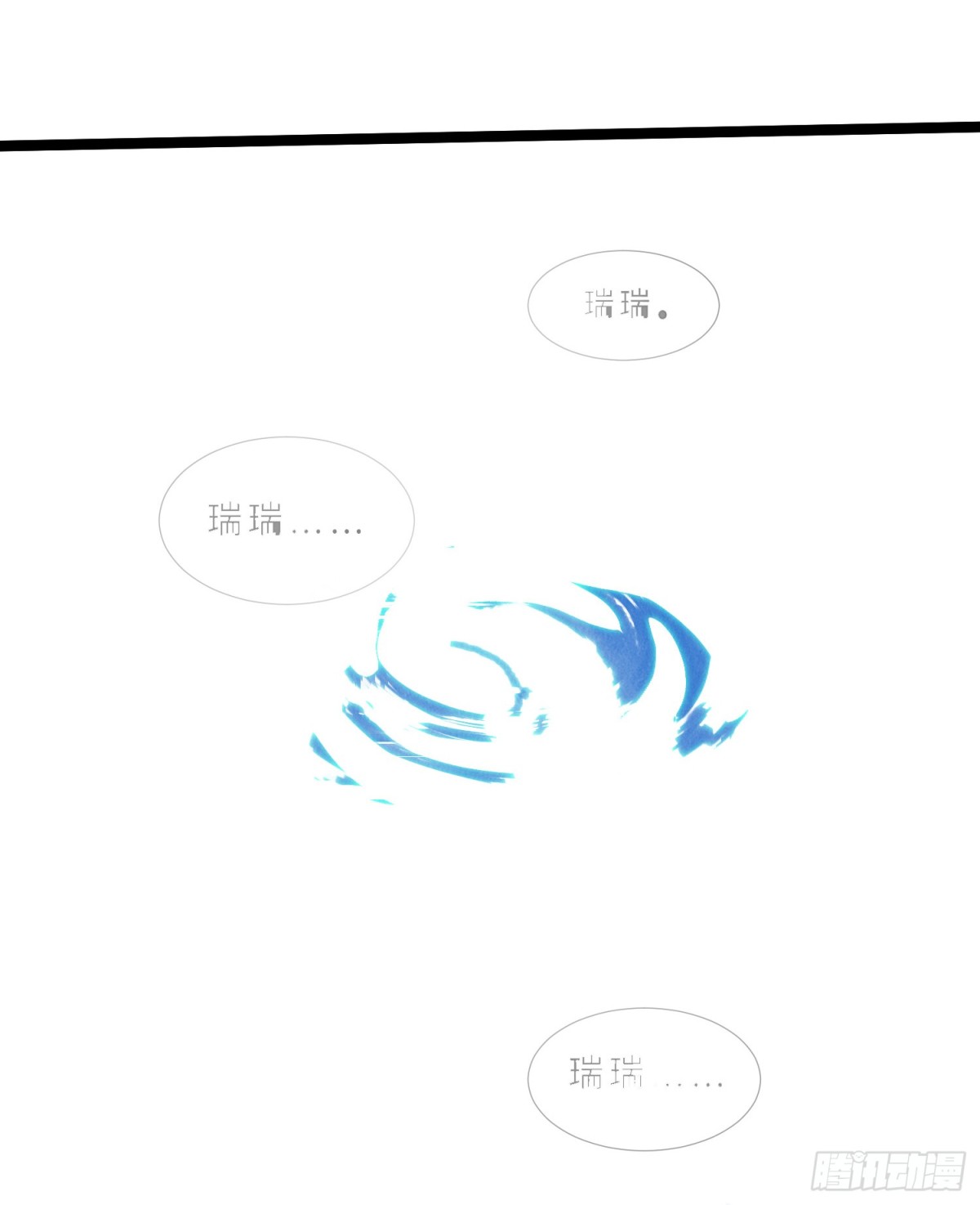 《代号狂信》罪犯梯度·07 第44页