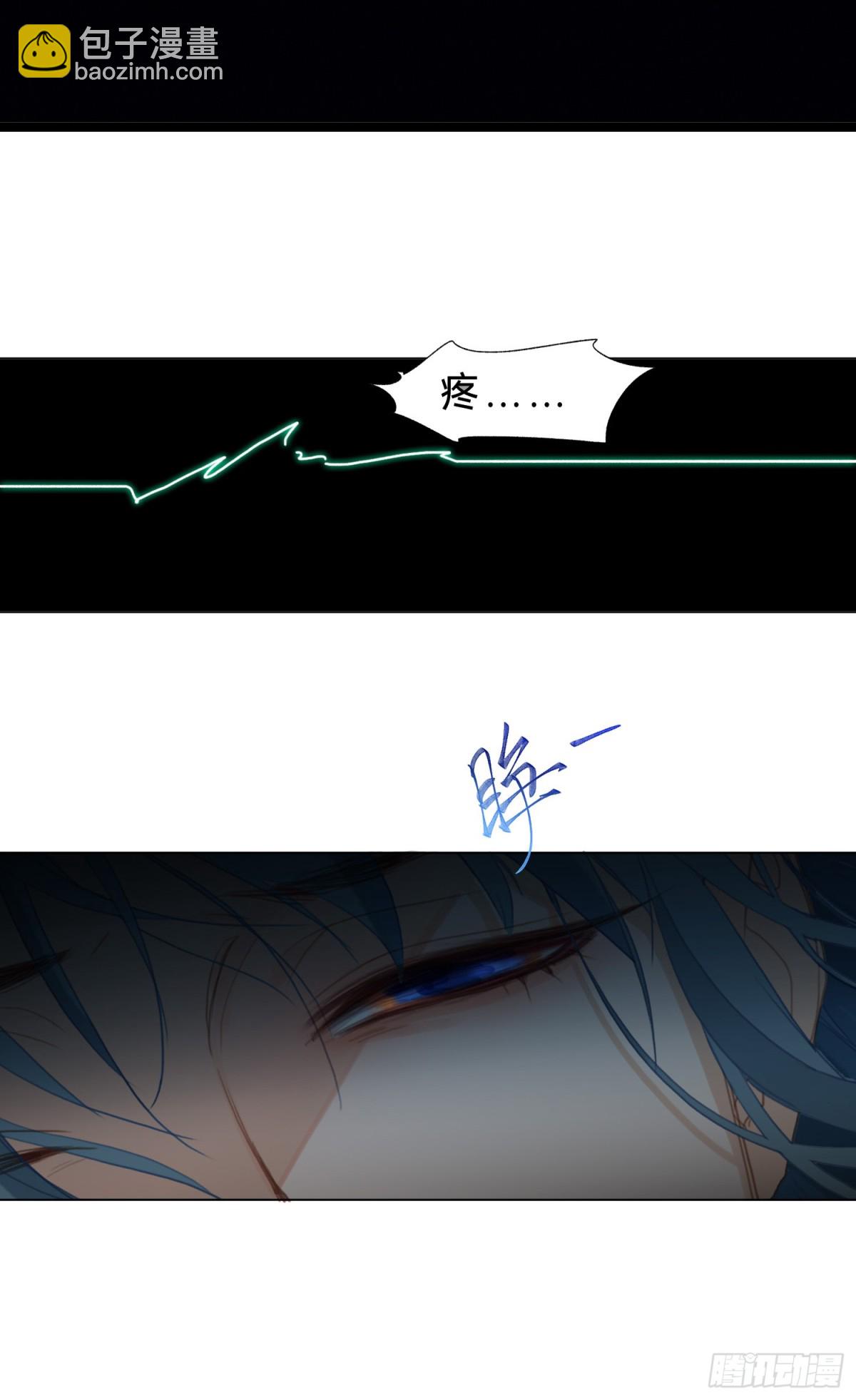 《代号狂信》罪犯梯度·07 第47页