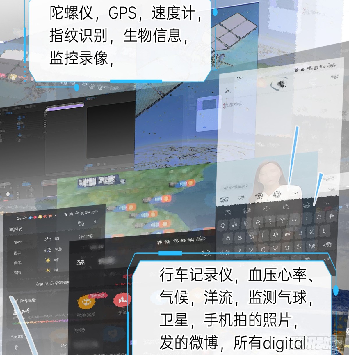 《代号狂信》罪犯梯度·11 第49页