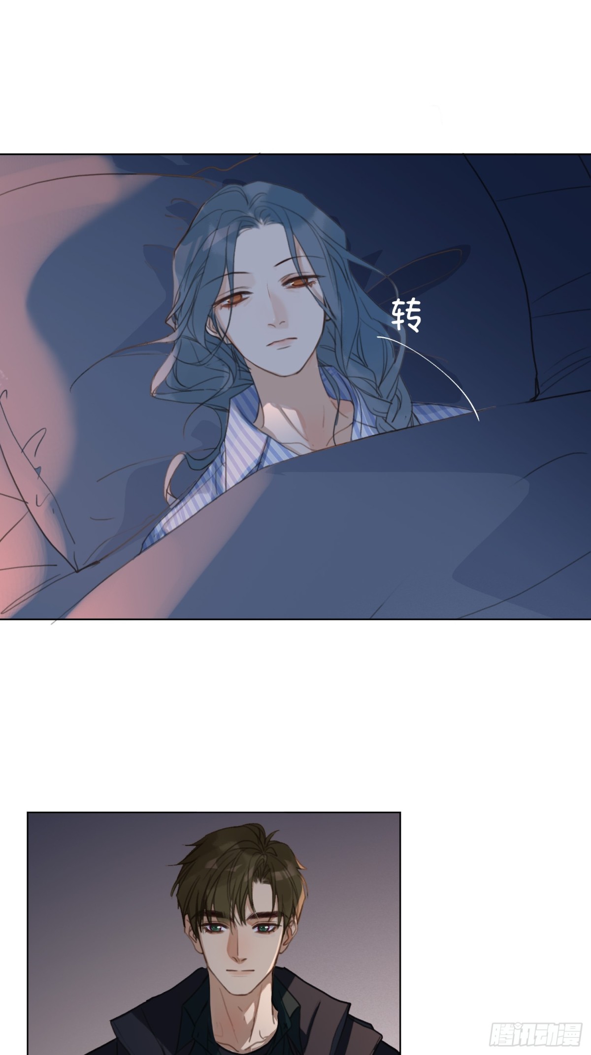 《代号狂信》罪犯梯度·09 第12页