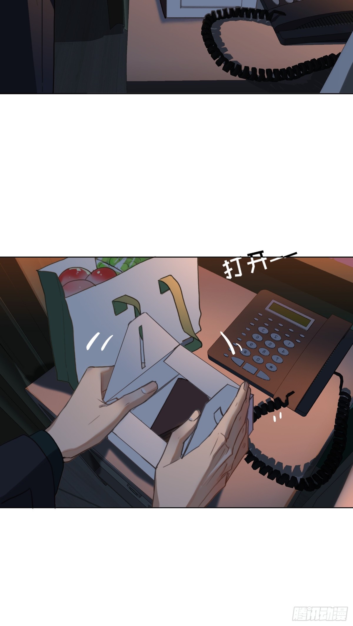 《代号狂信》罪犯梯度·09 第17页
