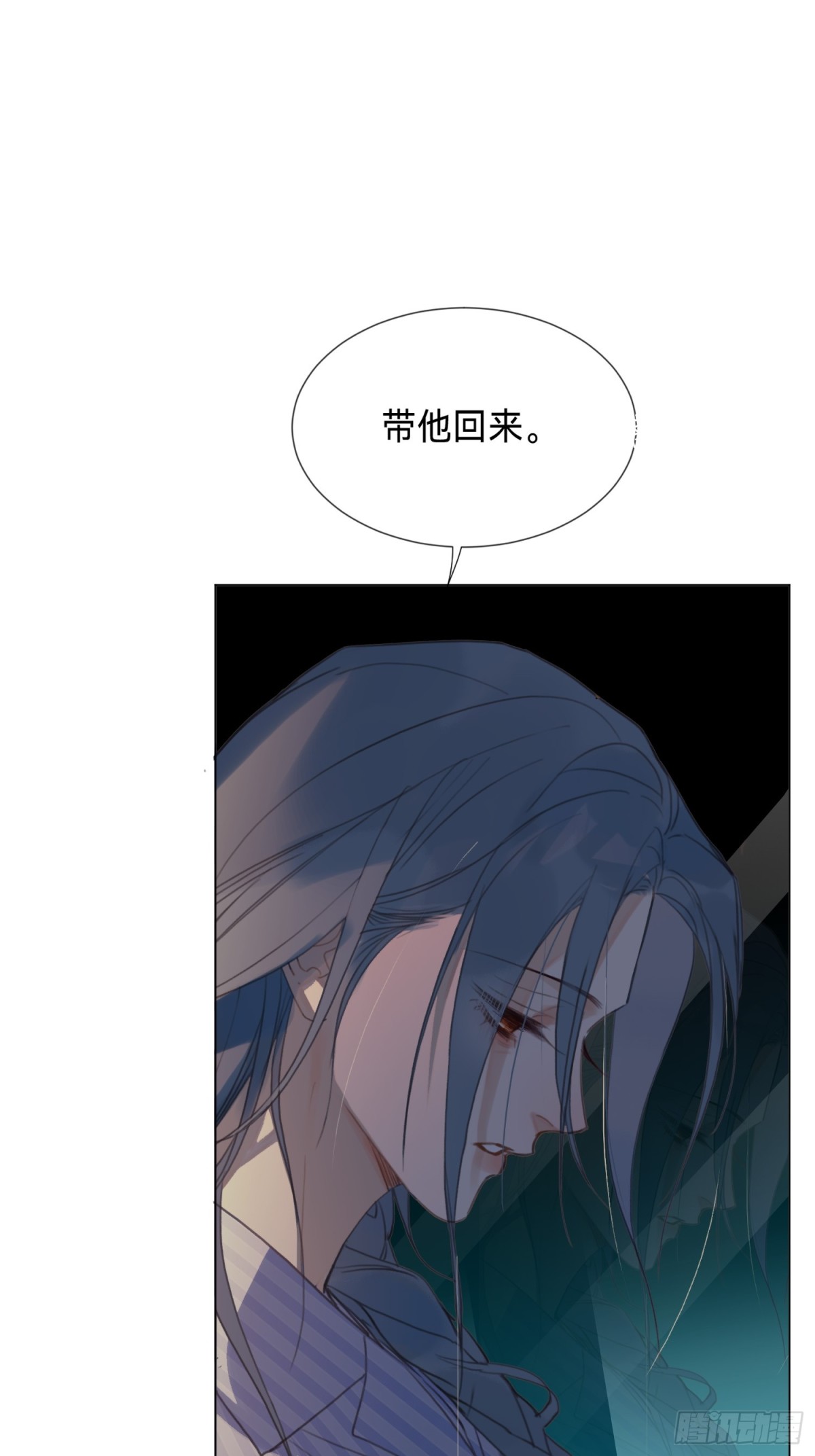 《代号狂信》罪犯梯度·09 第38页