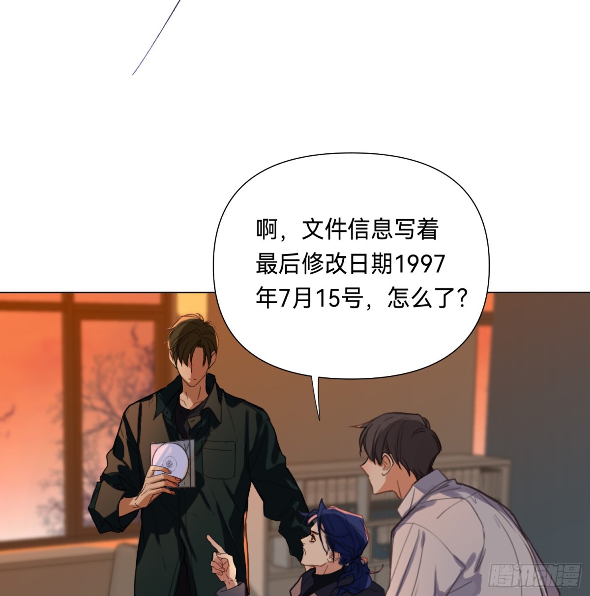 《代号狂信》罪犯梯度·08 第26页