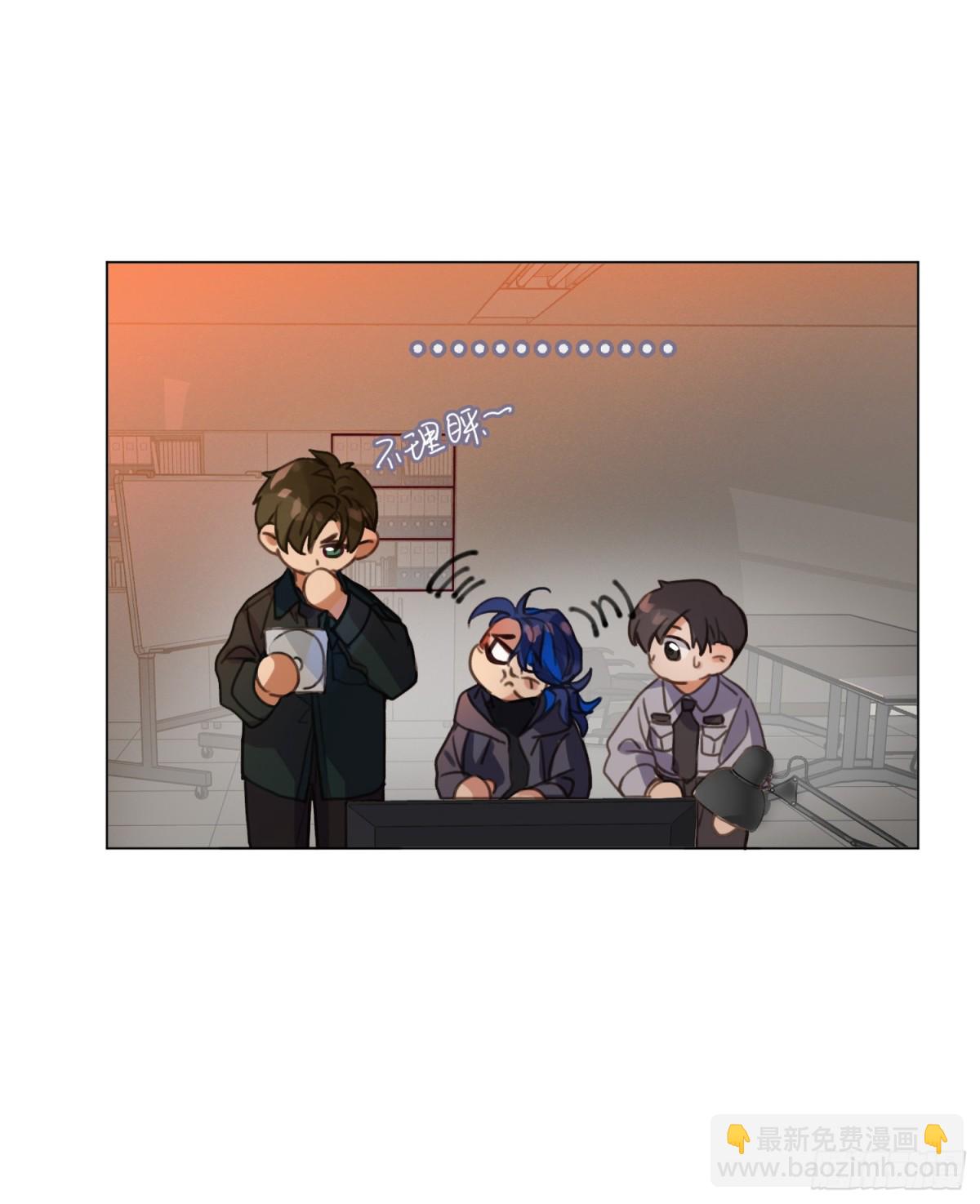 《代号狂信》罪犯梯度·08 第48页