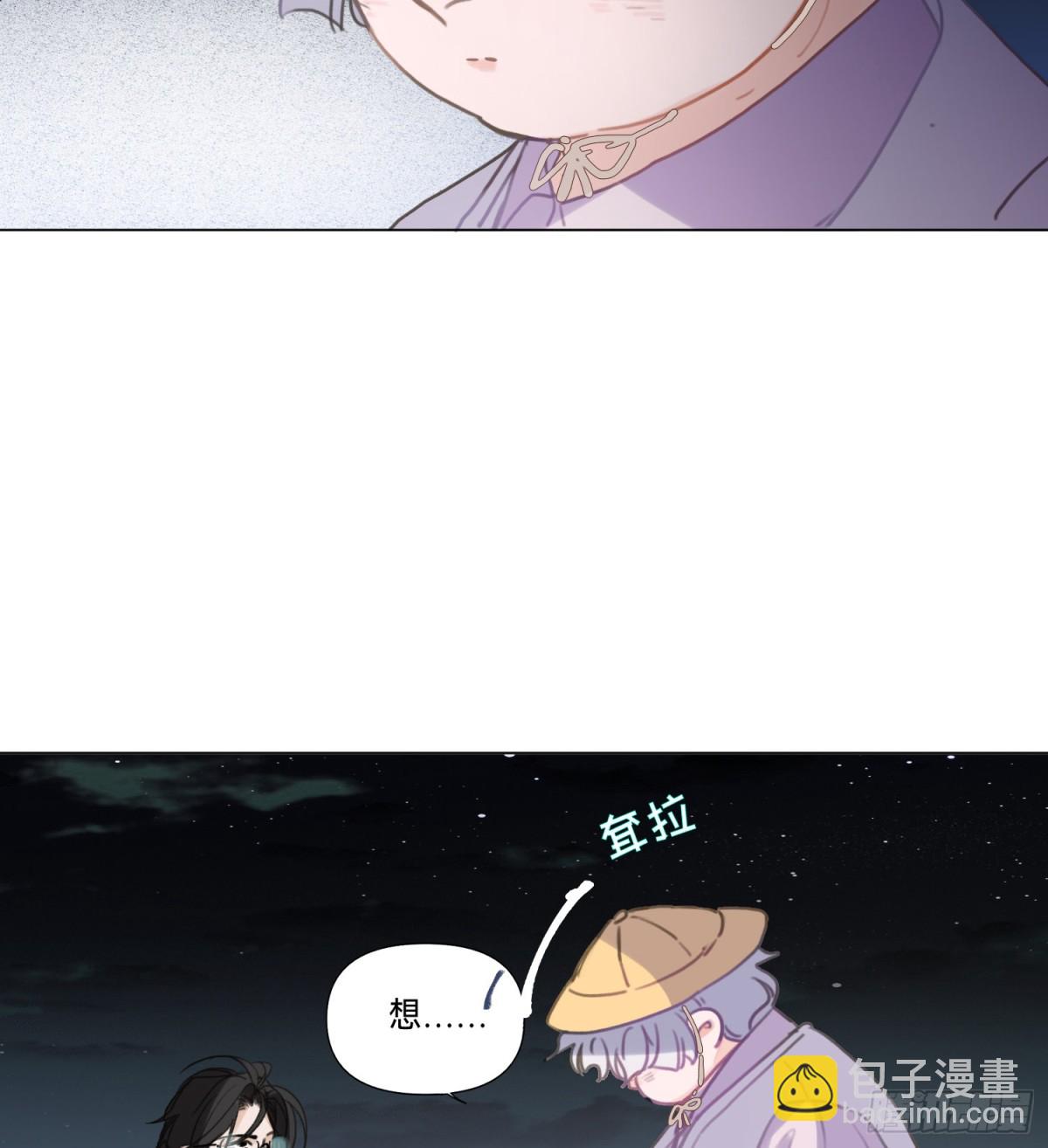 《代号狂信》罪犯梯度·10 第25页