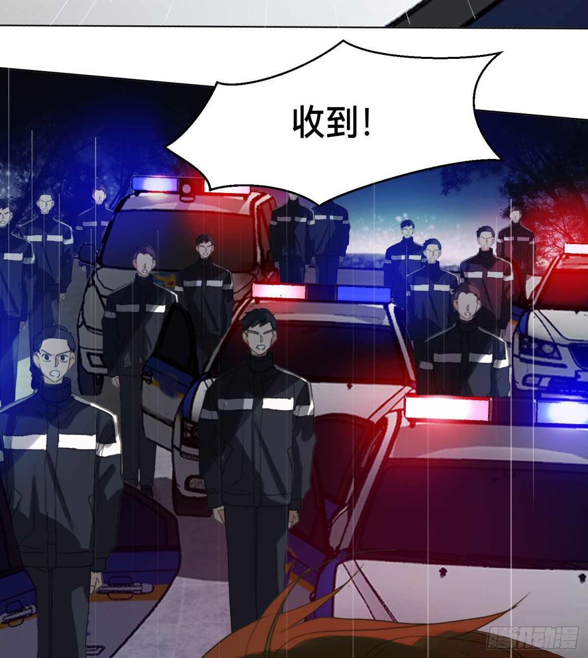 《代号狂信》罪犯梯度·10 第40页
