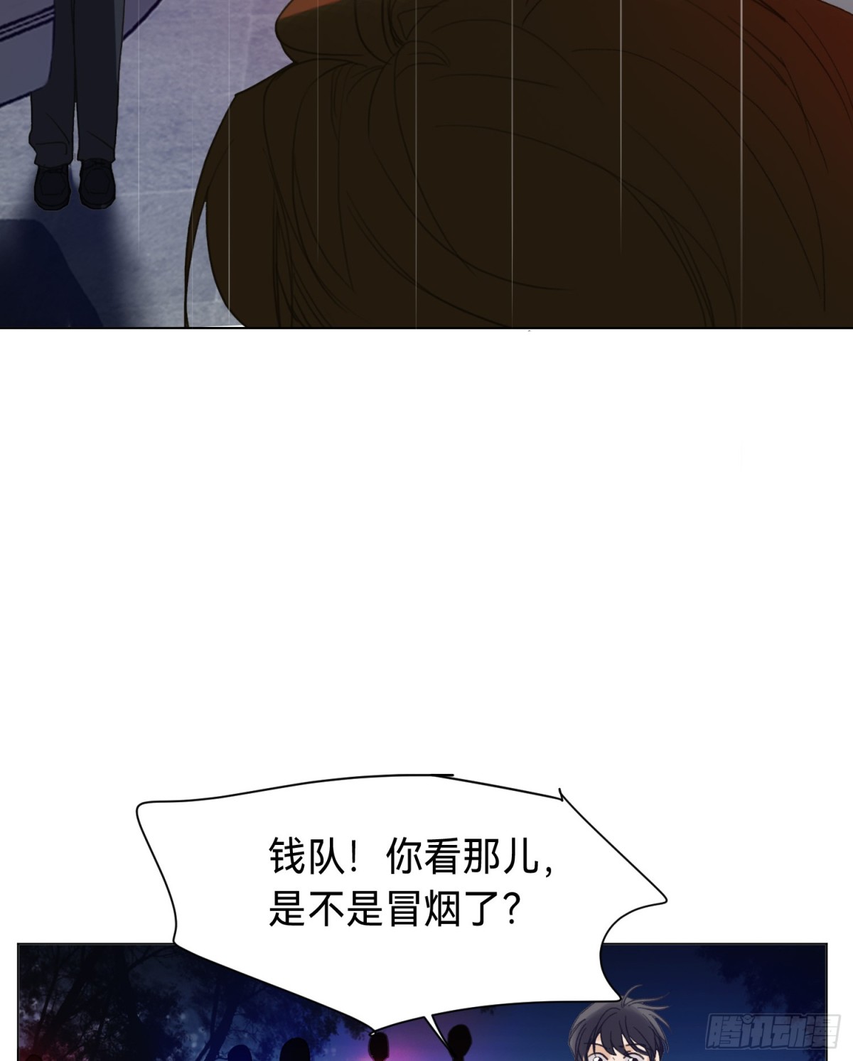 《代号狂信》罪犯梯度·10 第41页