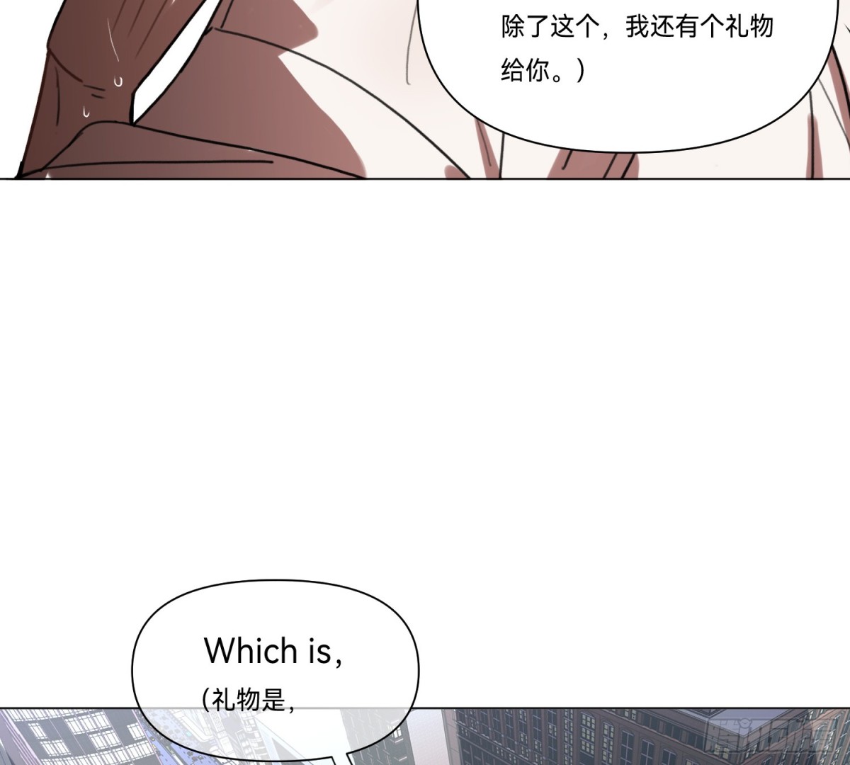 《代号狂信》罪犯梯度·15 第11页