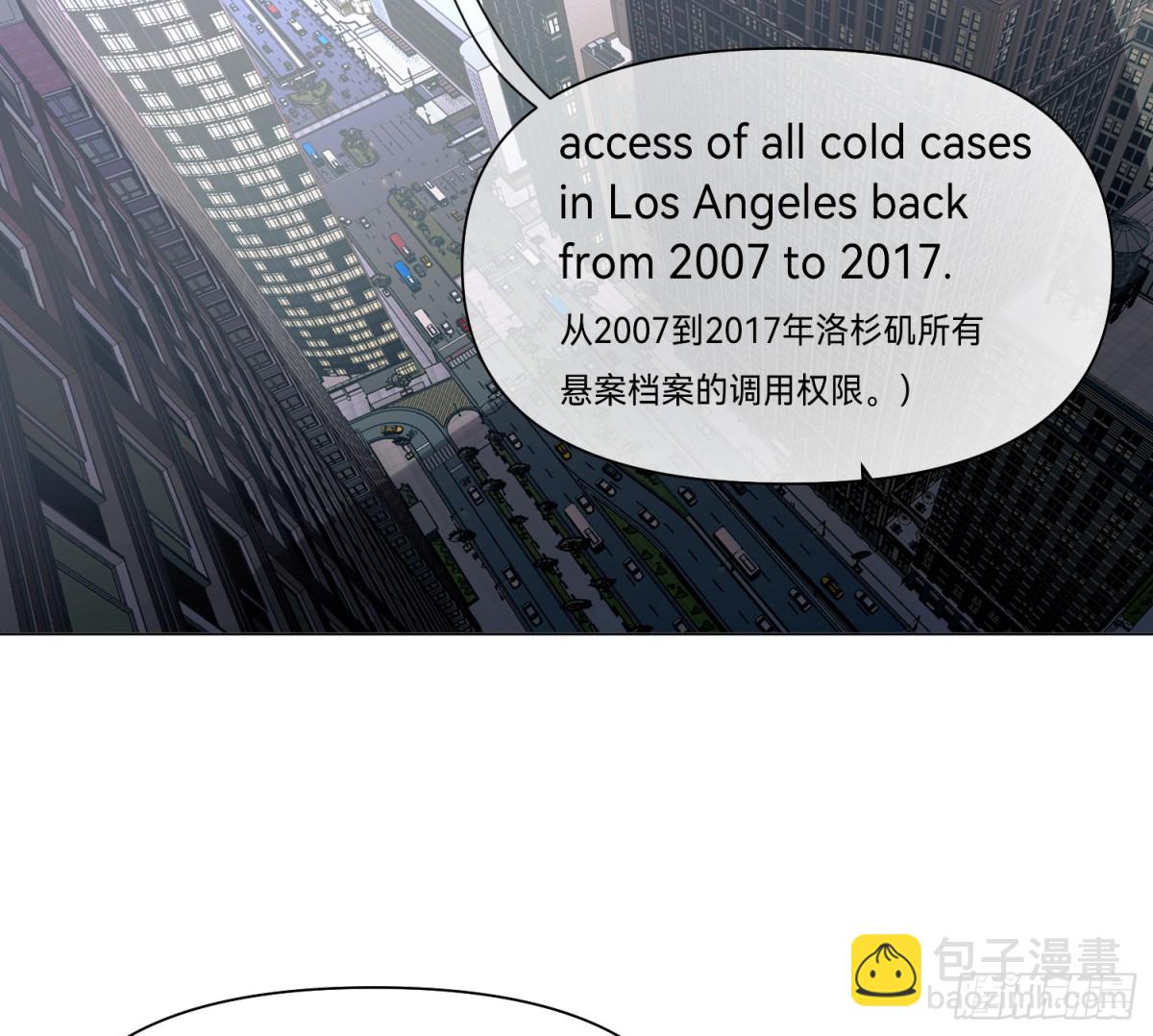 《代号狂信》罪犯梯度·15 第12页