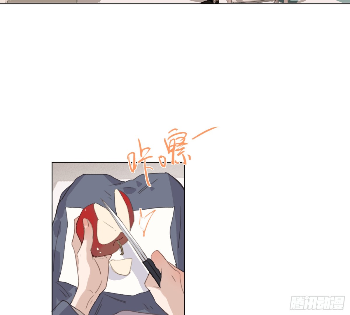 《代号狂信》罪犯梯度·15 第18页