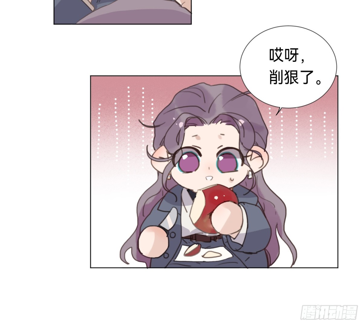 《代号狂信》罪犯梯度·15 第19页