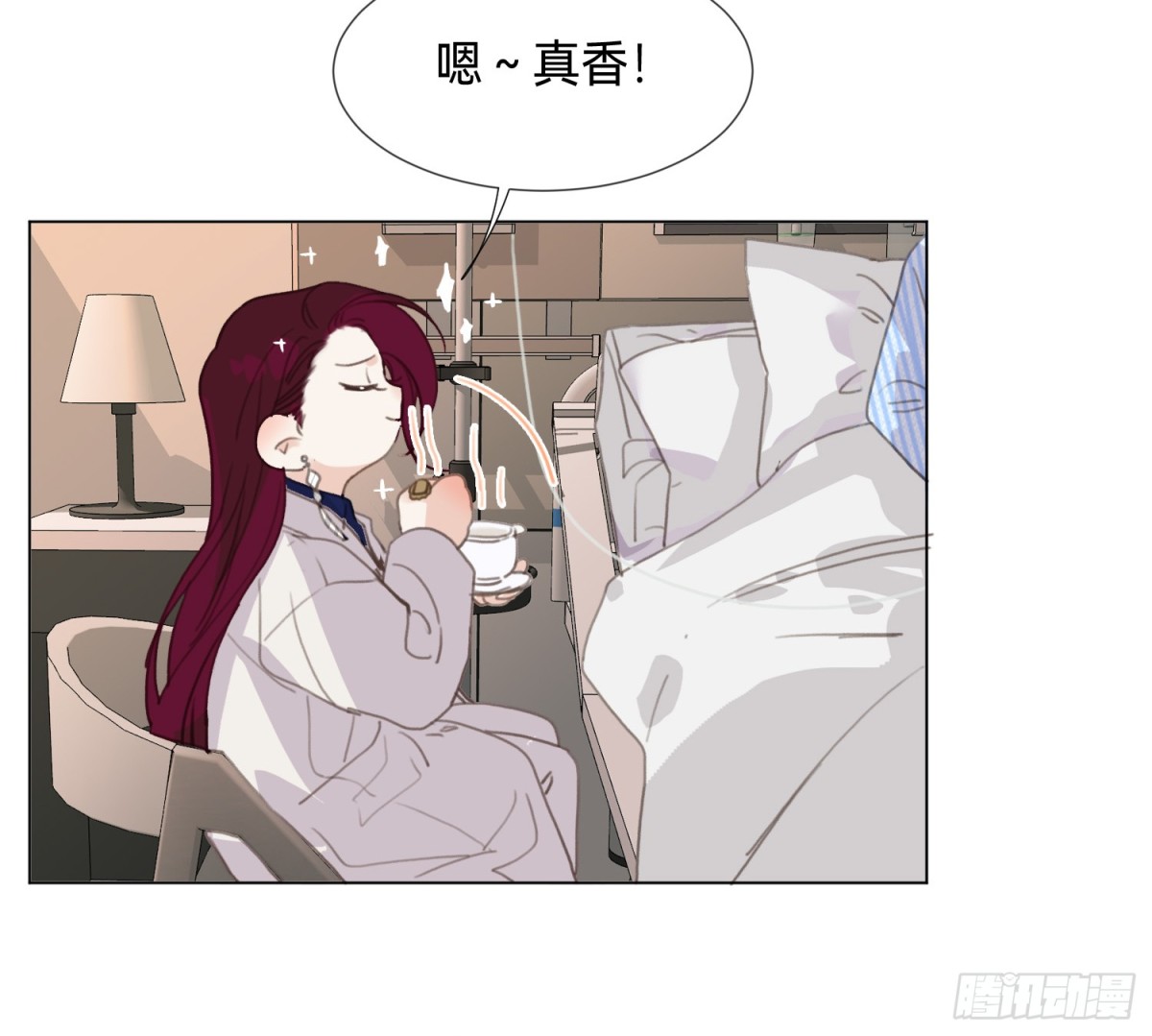 《代号狂信》罪犯梯度·15 第22页