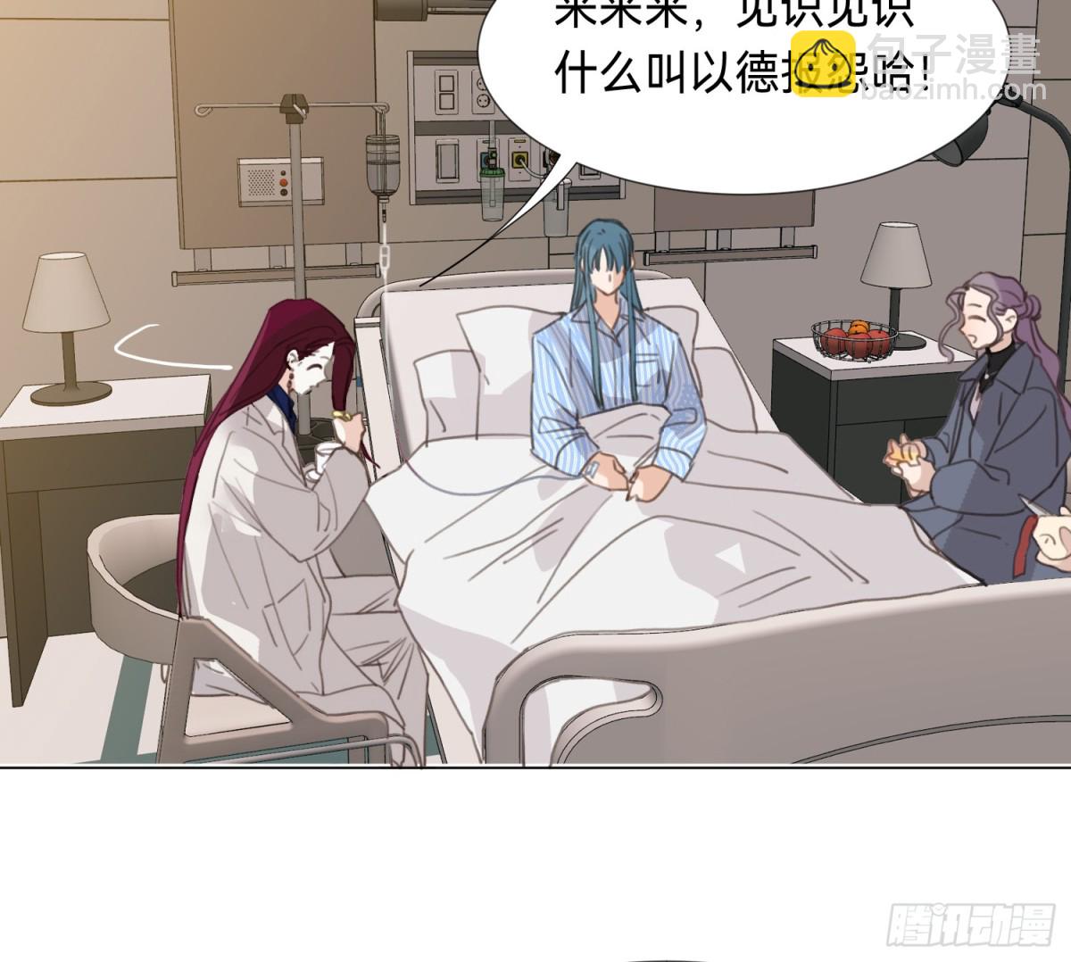 《代号狂信》罪犯梯度·15 第27页