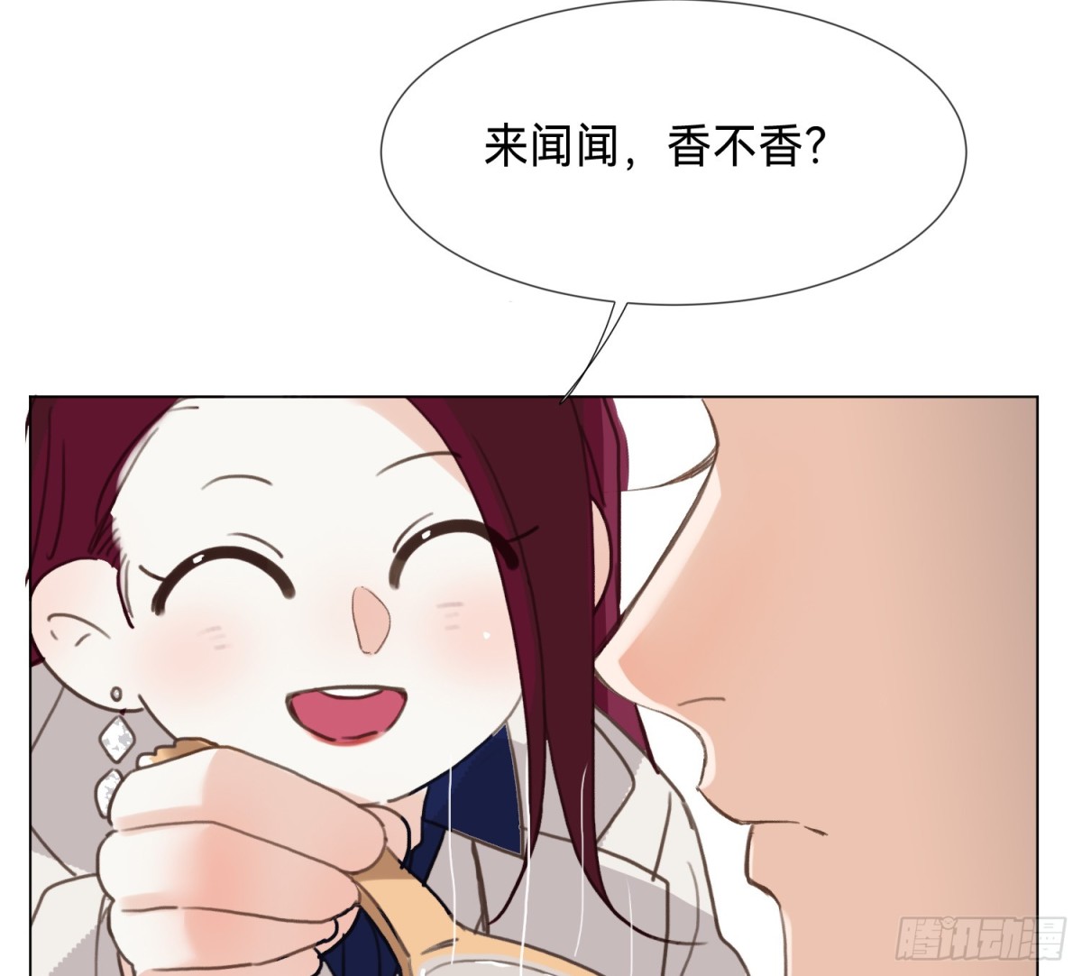《代号狂信》罪犯梯度·15 第28页