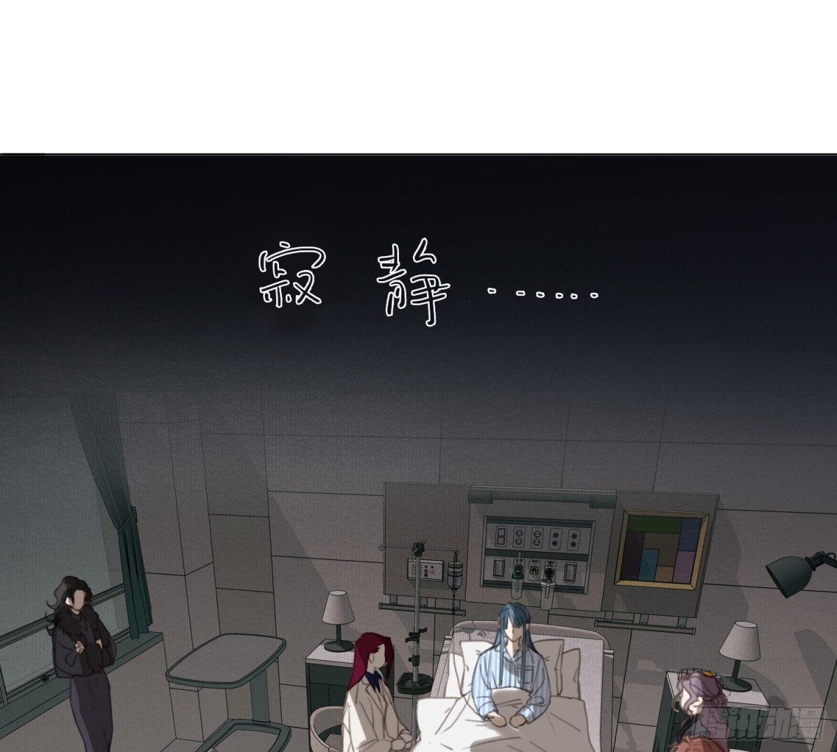 《代号狂信》罪犯梯度·15 第34页