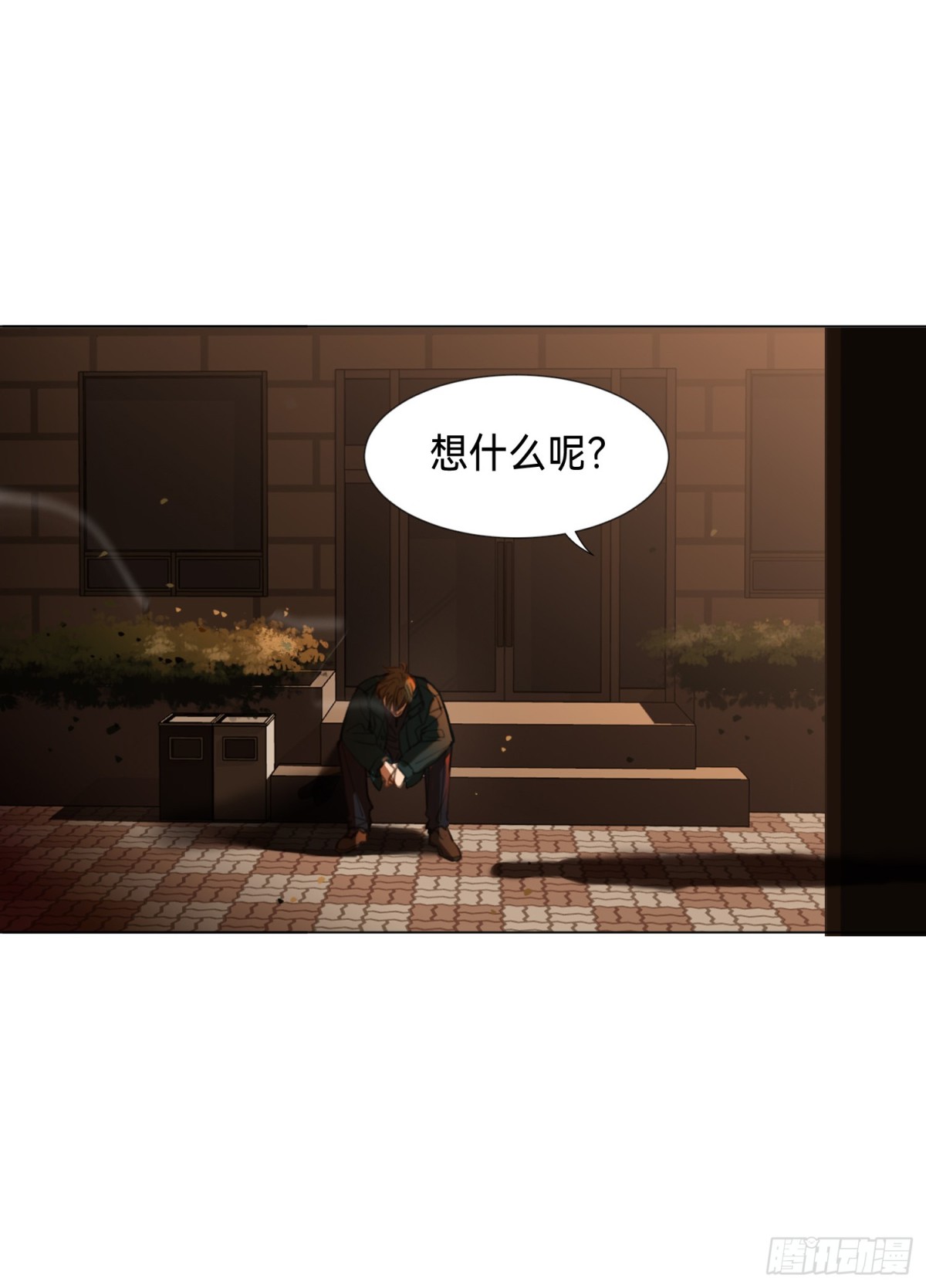 《代号狂信》罪犯梯度·15 第43页