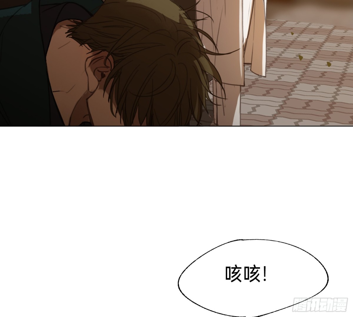《代号狂信》罪犯梯度·15 第46页