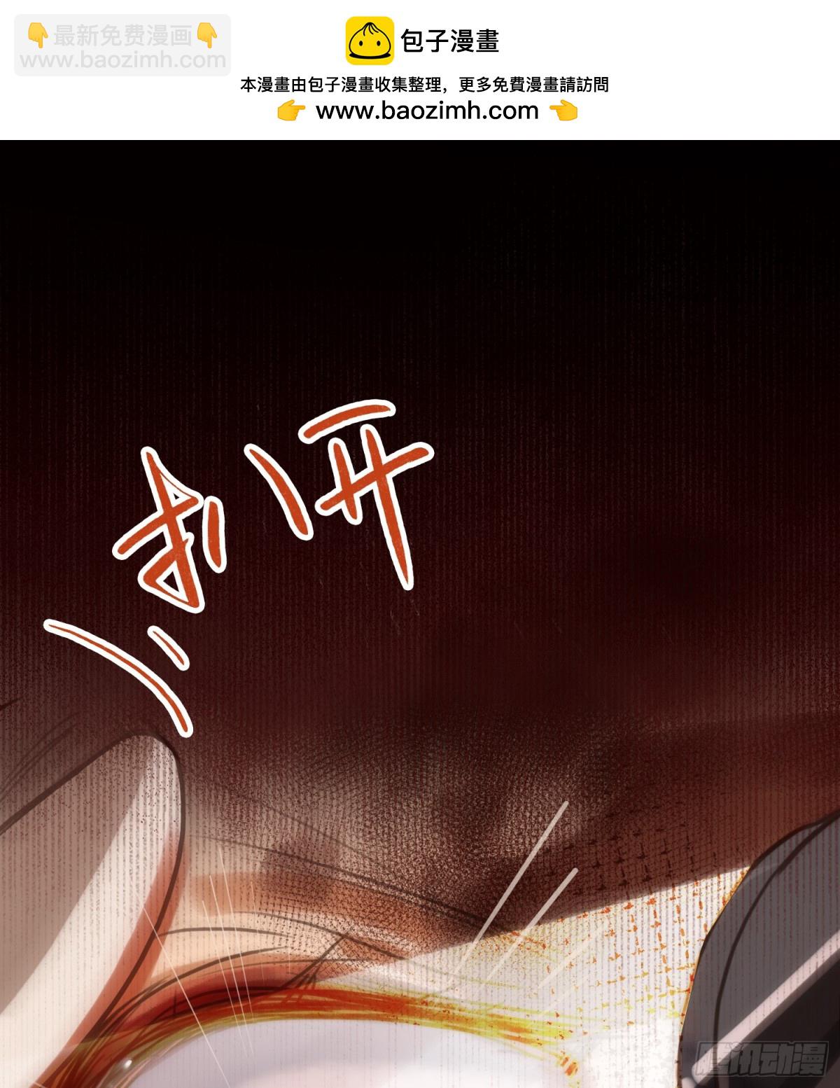 《代号狂信》罪犯梯度·12 第16页