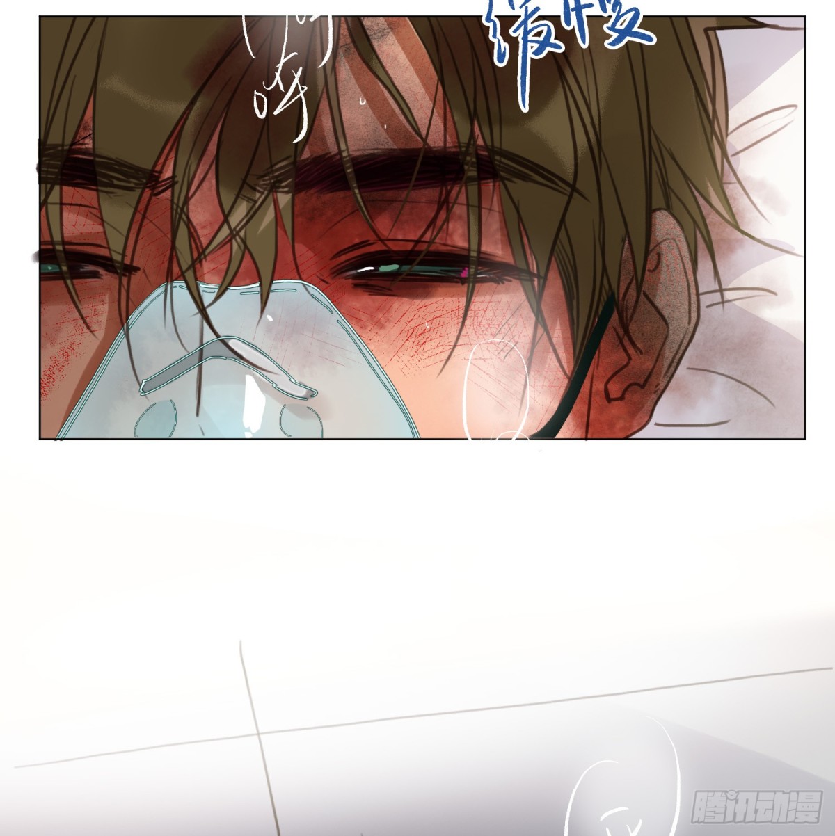 《代号狂信》罪犯梯度·12 第20页