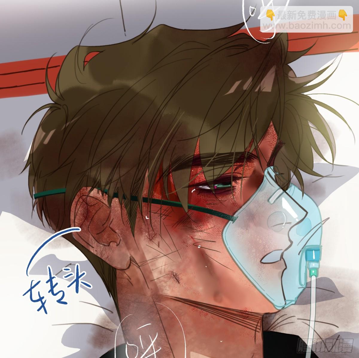《代号狂信》罪犯梯度·12 第21页