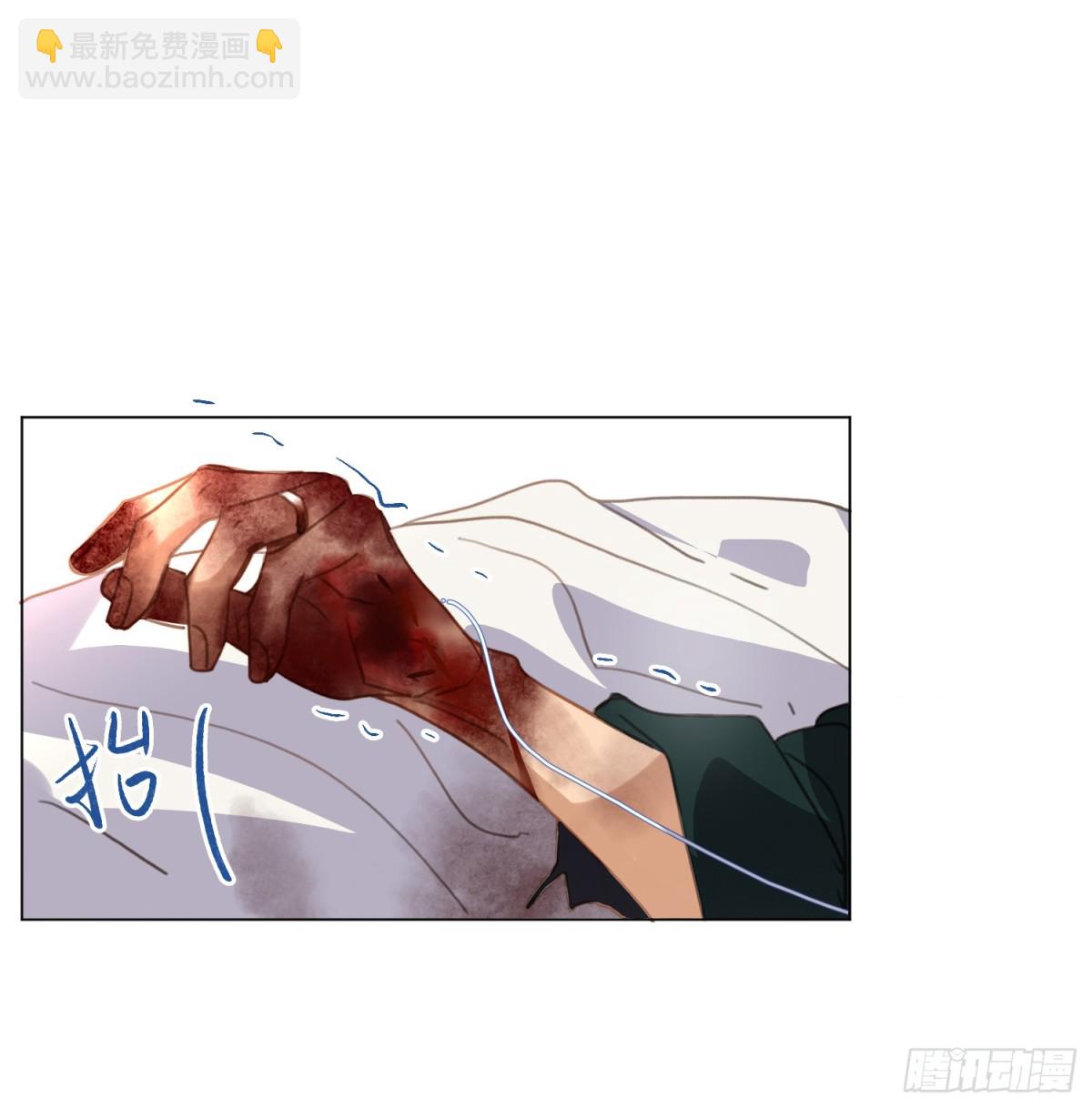 《代号狂信》罪犯梯度·12 第30页