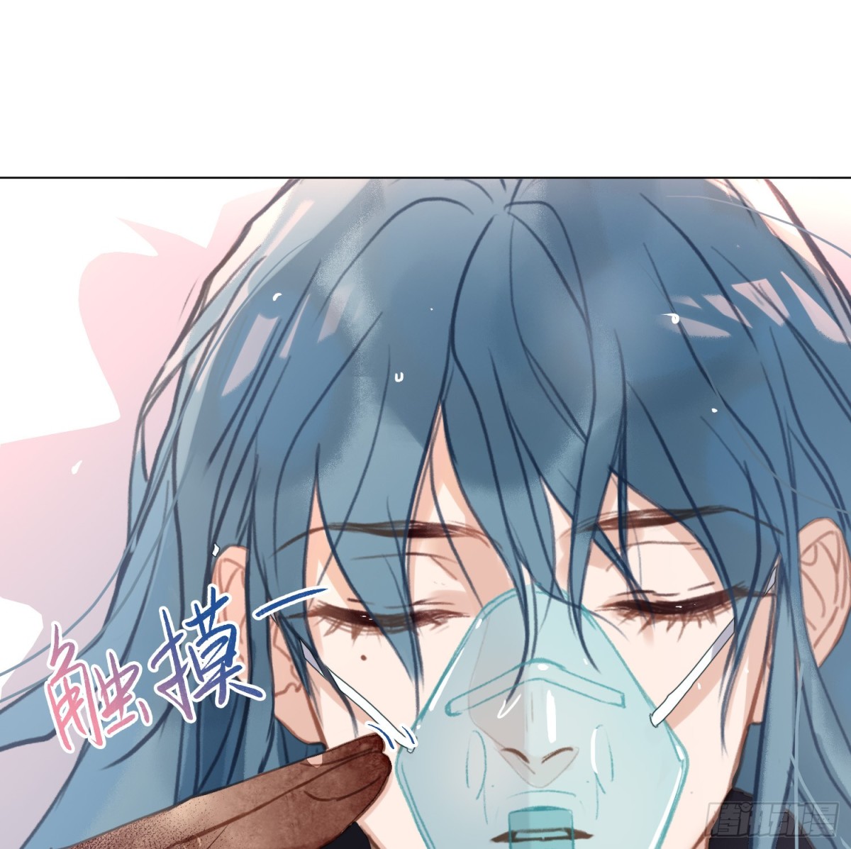 《代号狂信》罪犯梯度·12 第32页