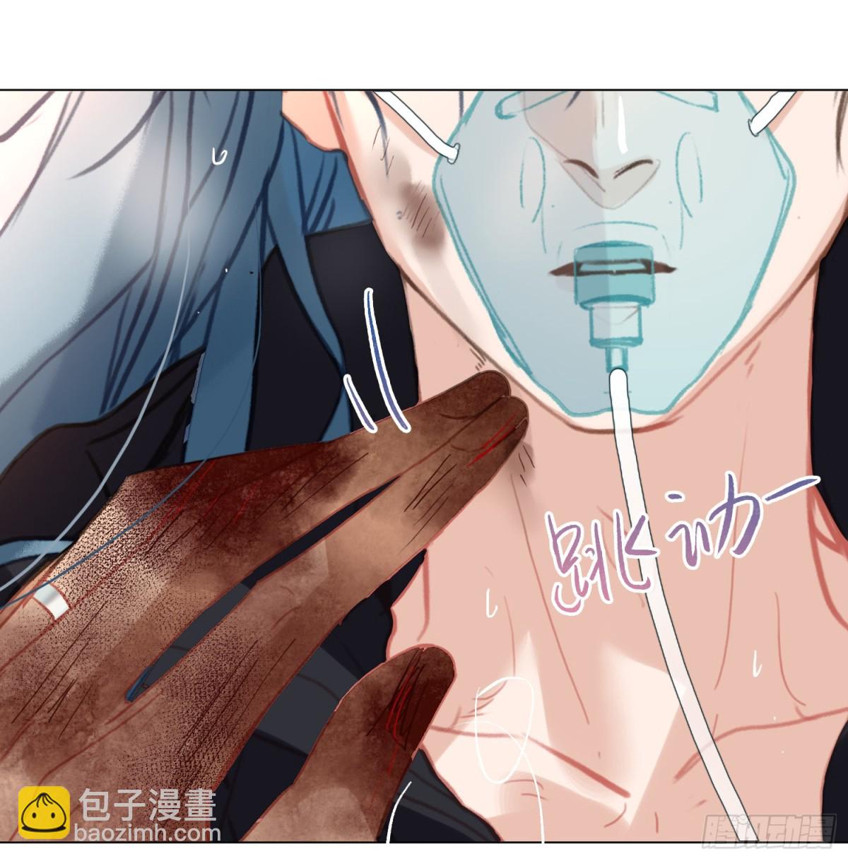 《代号狂信》罪犯梯度·12 第34页