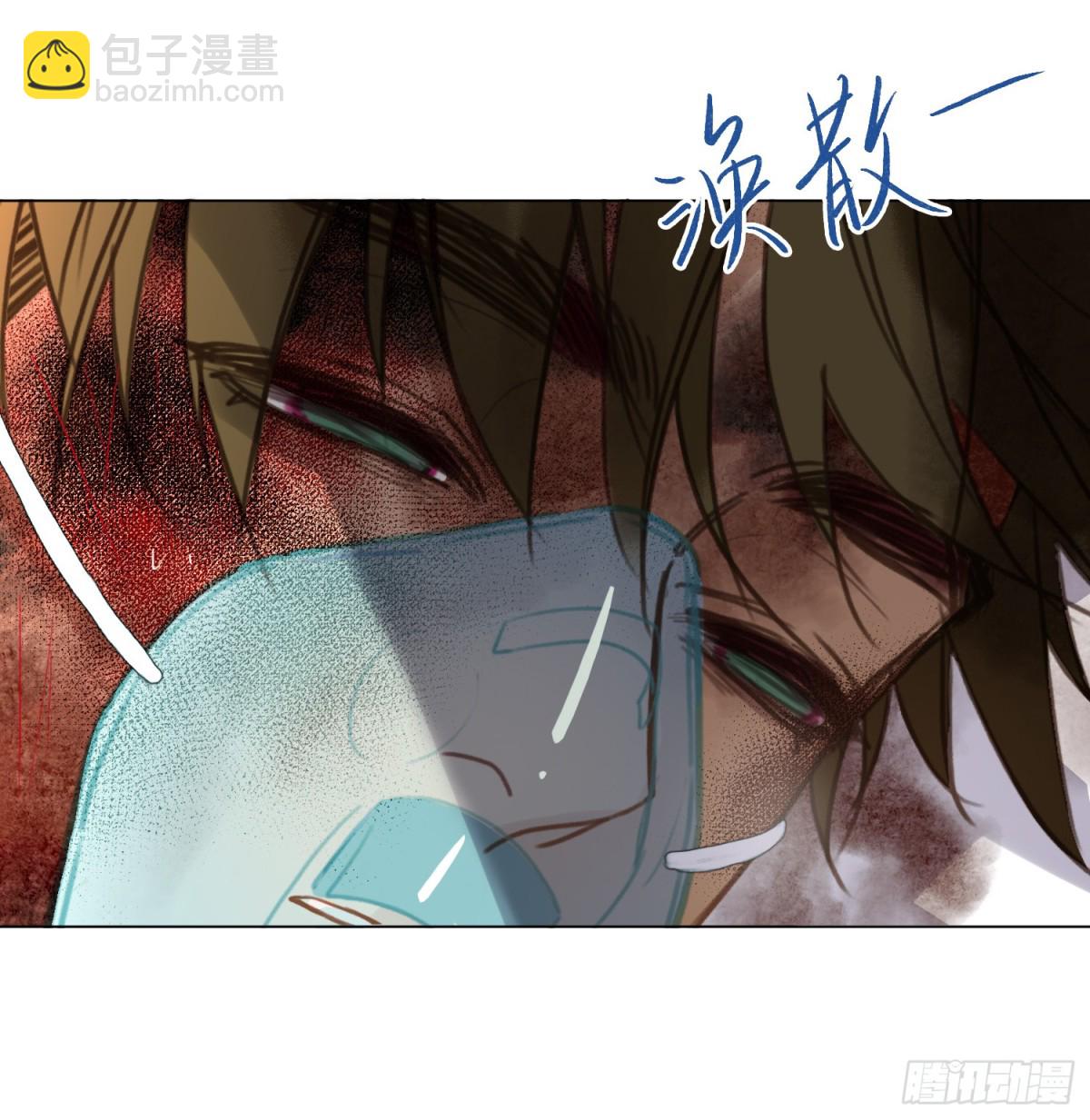 《代号狂信》罪犯梯度·12 第37页