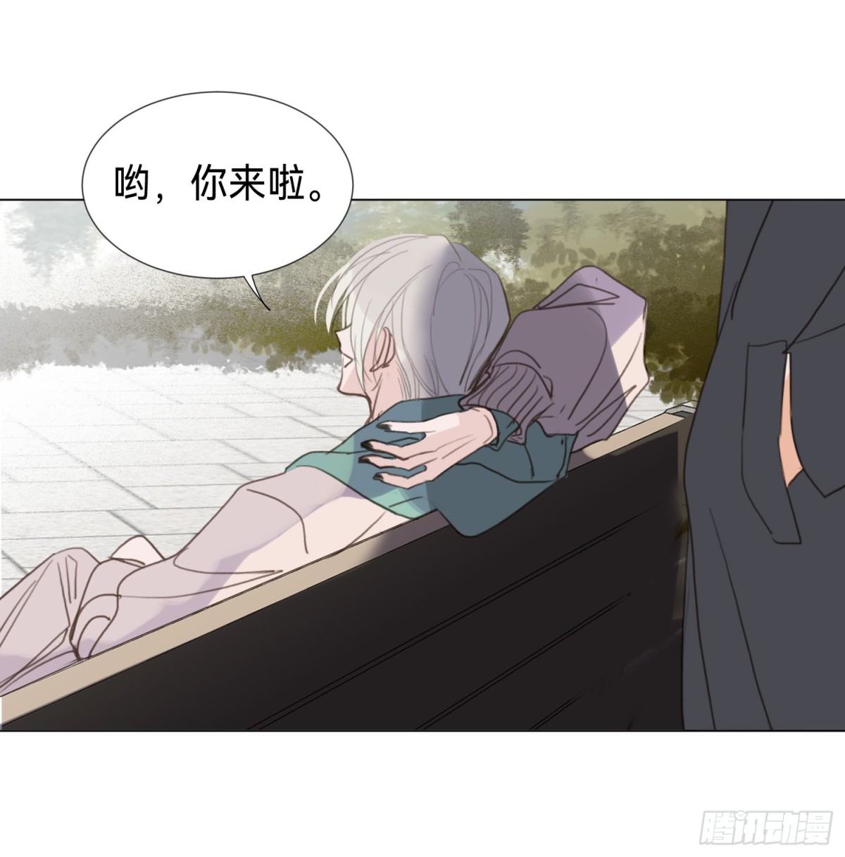 《代号狂信》罪犯梯度·12 第45页