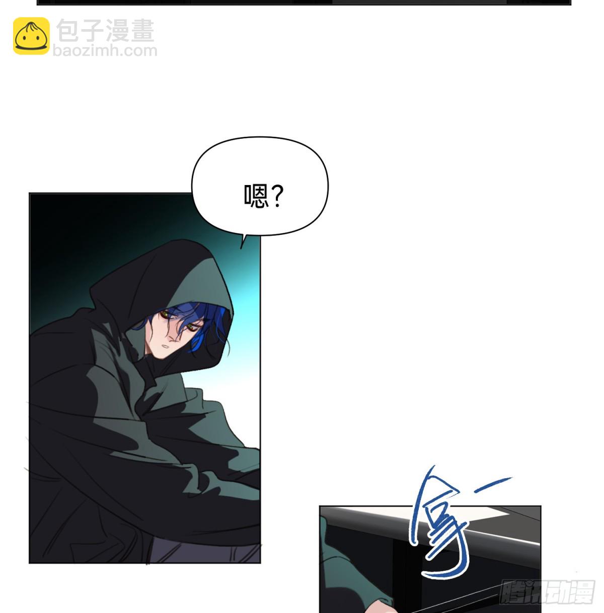 《代号狂信》罪犯梯度·13 第13页