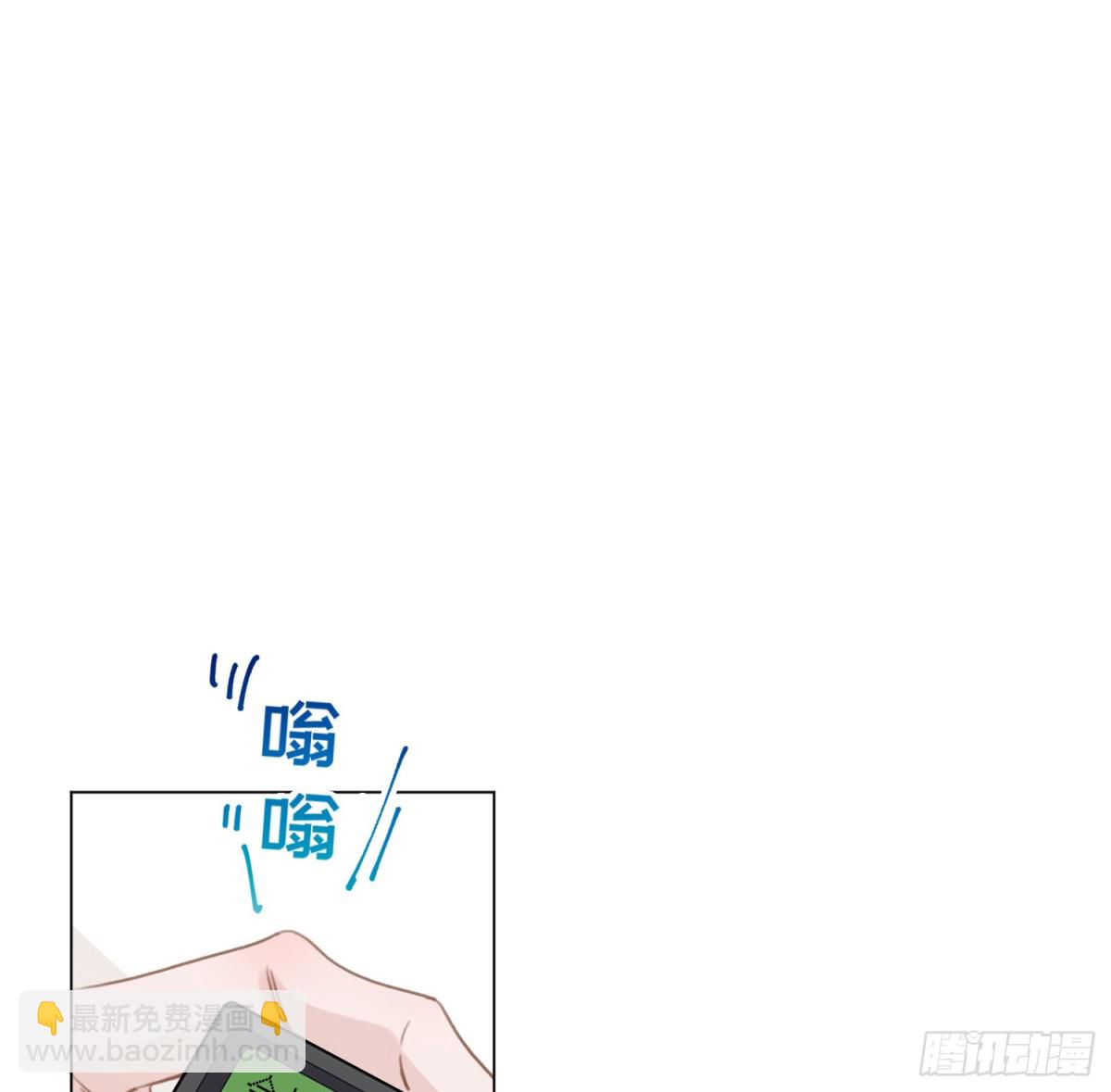 《代号狂信》罪犯梯度·13 第17页