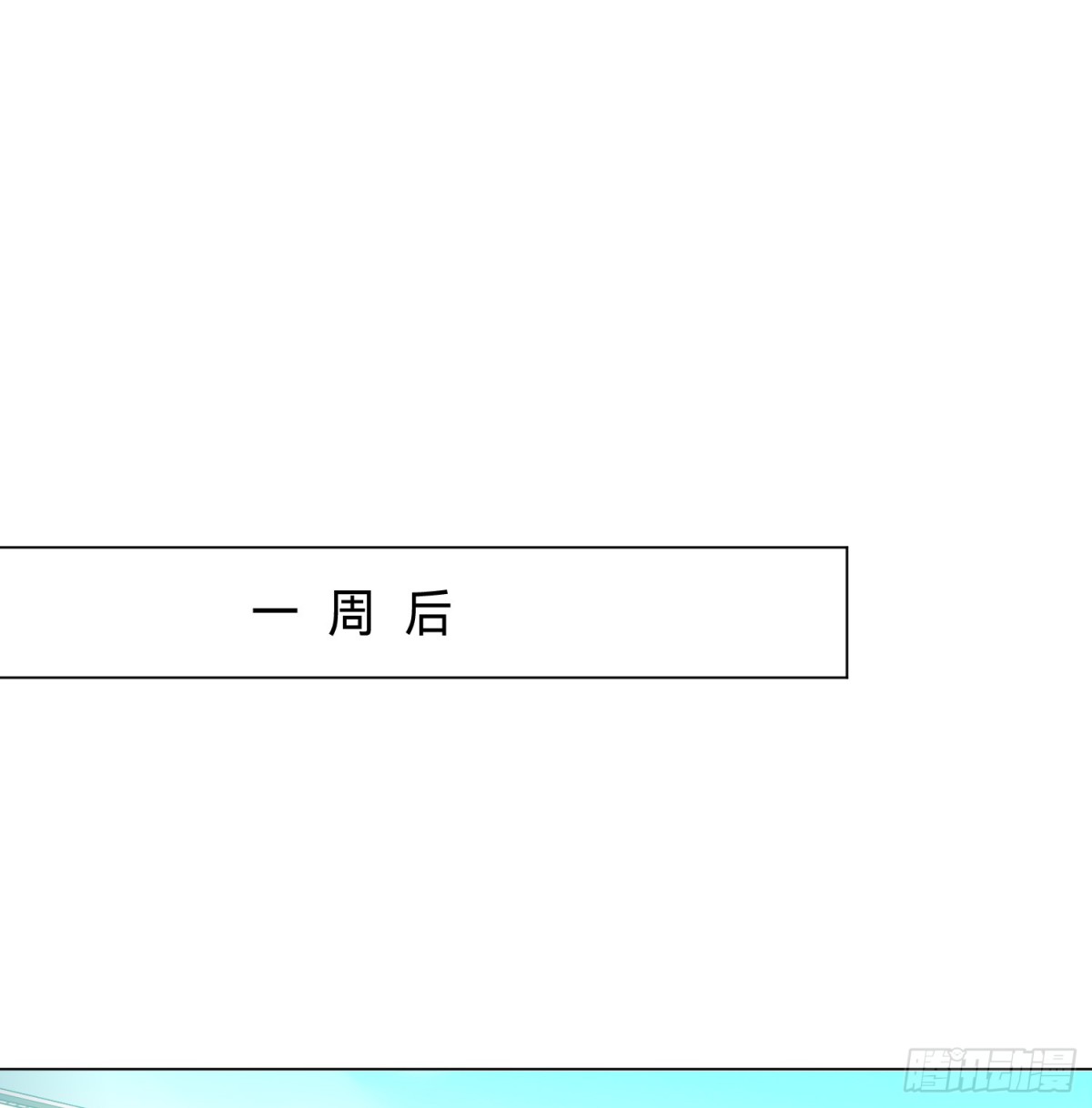 《代号狂信》罪犯梯度·13 第22页
