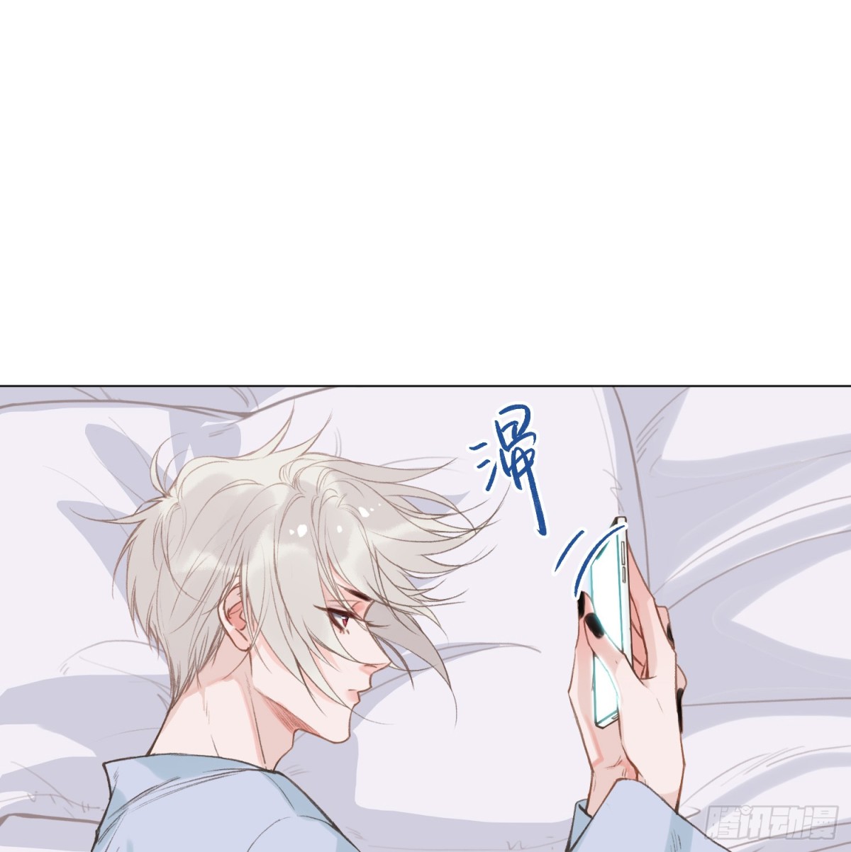 《代号狂信》罪犯梯度·13 第3页