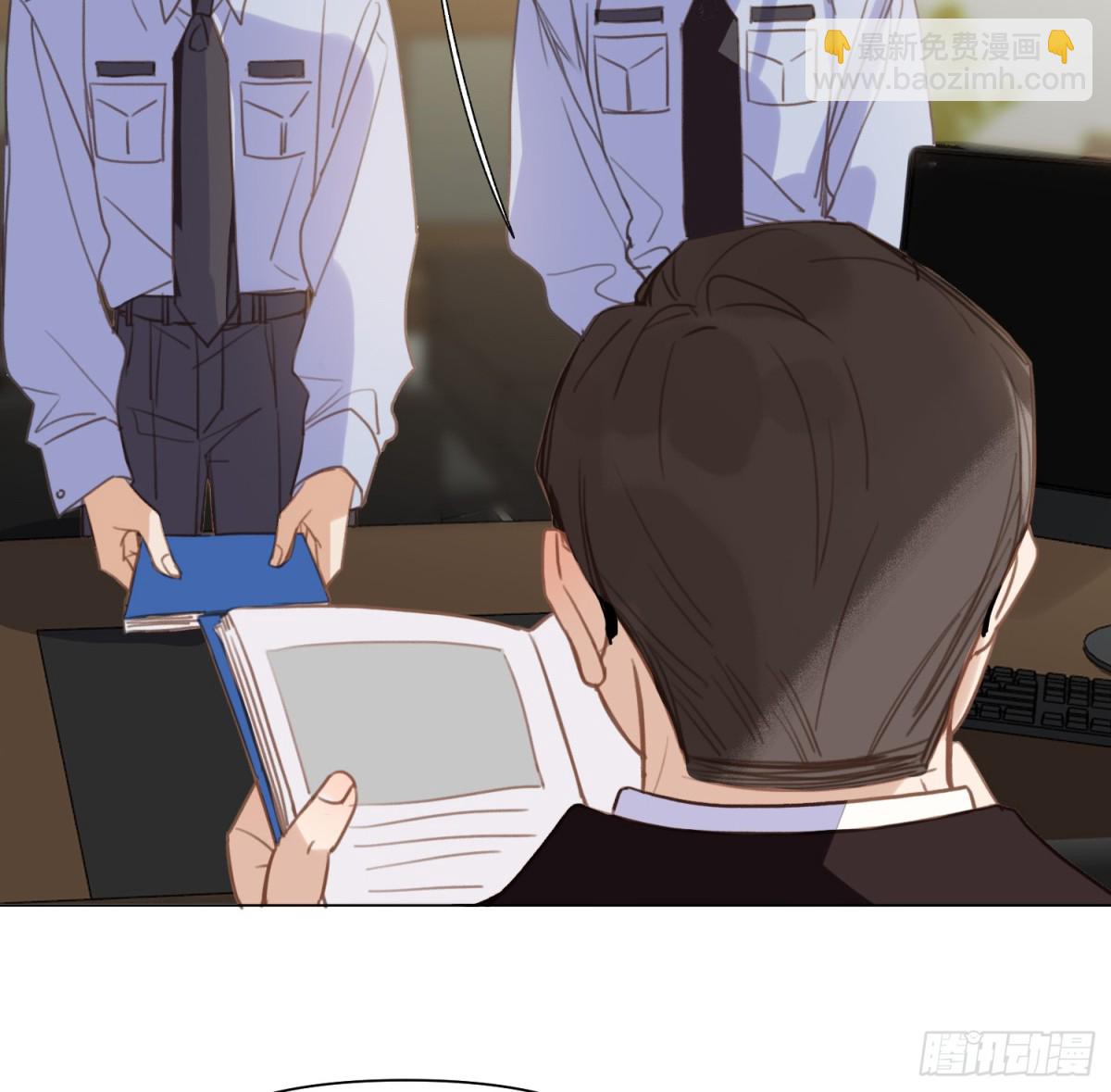 《代号狂信》罪犯梯度·13 第44页