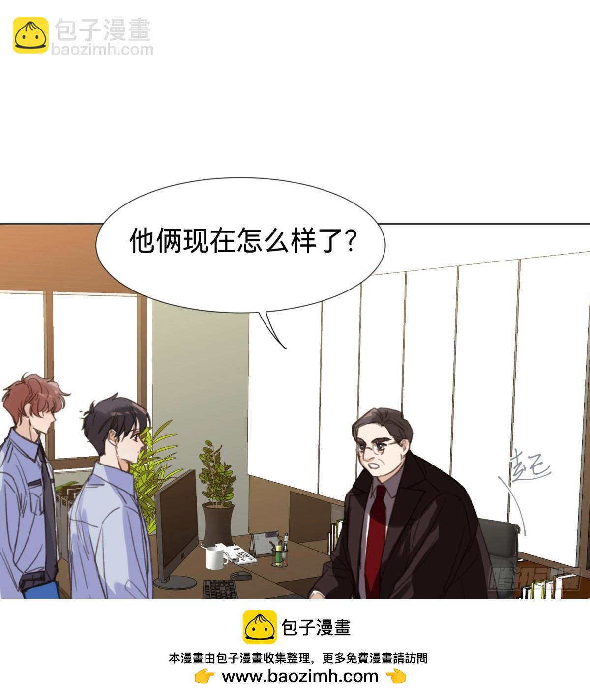《代号狂信》罪犯梯度·13 第50页