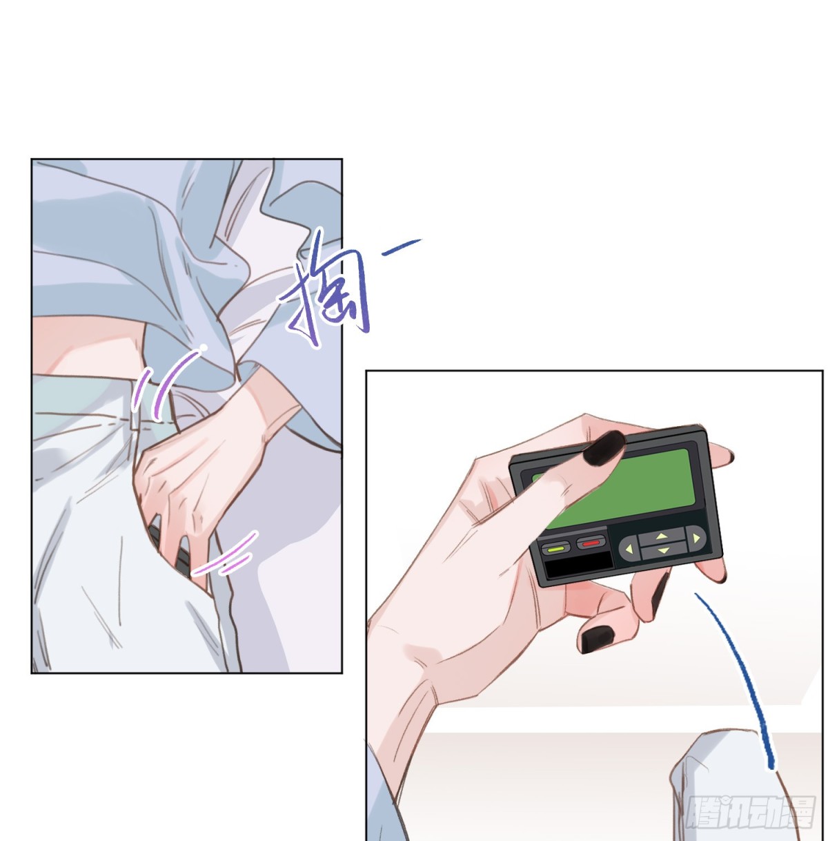 《代号狂信》罪犯梯度·13 第9页