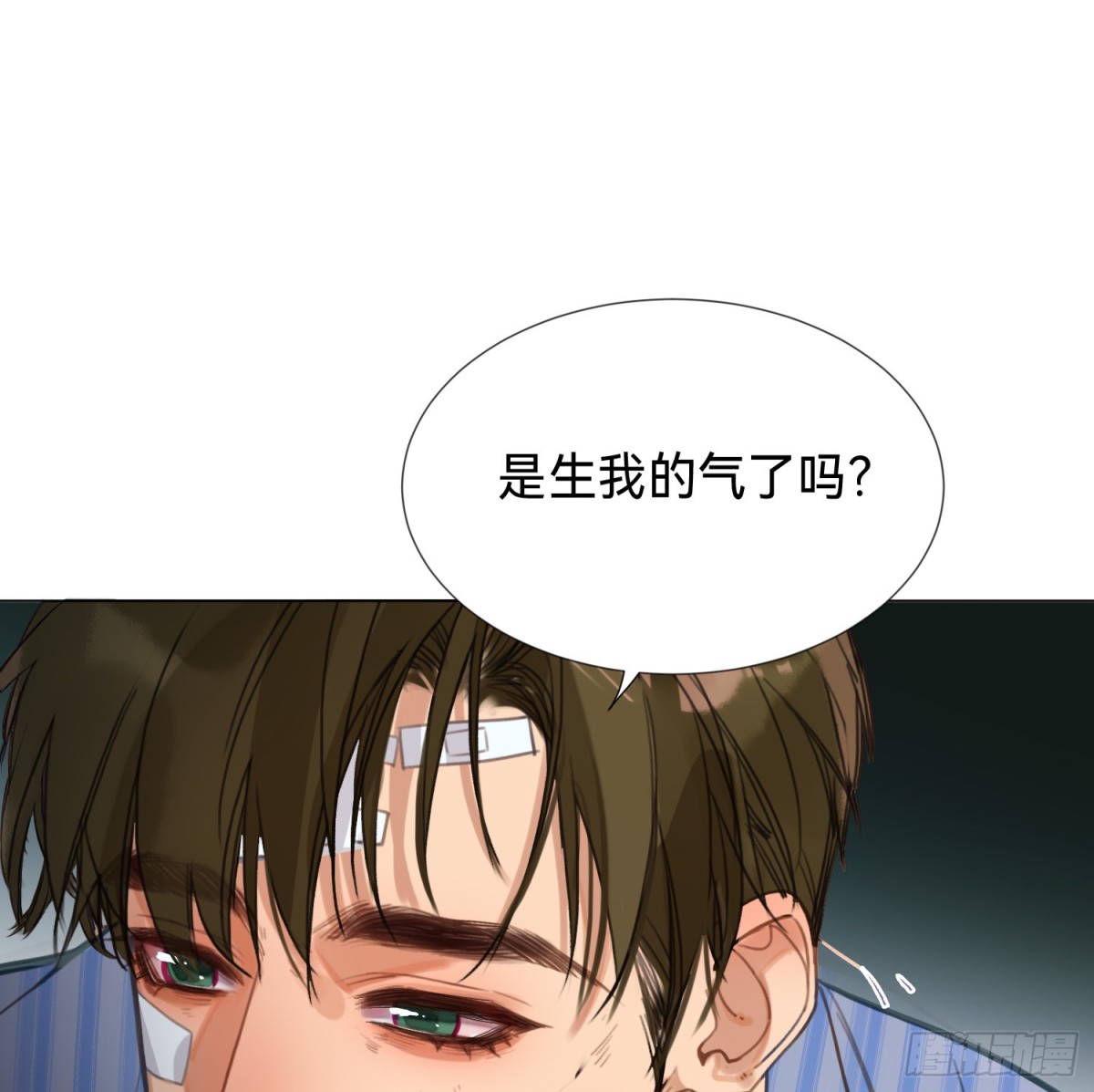 《代号狂信》罪犯梯度·14 第17页