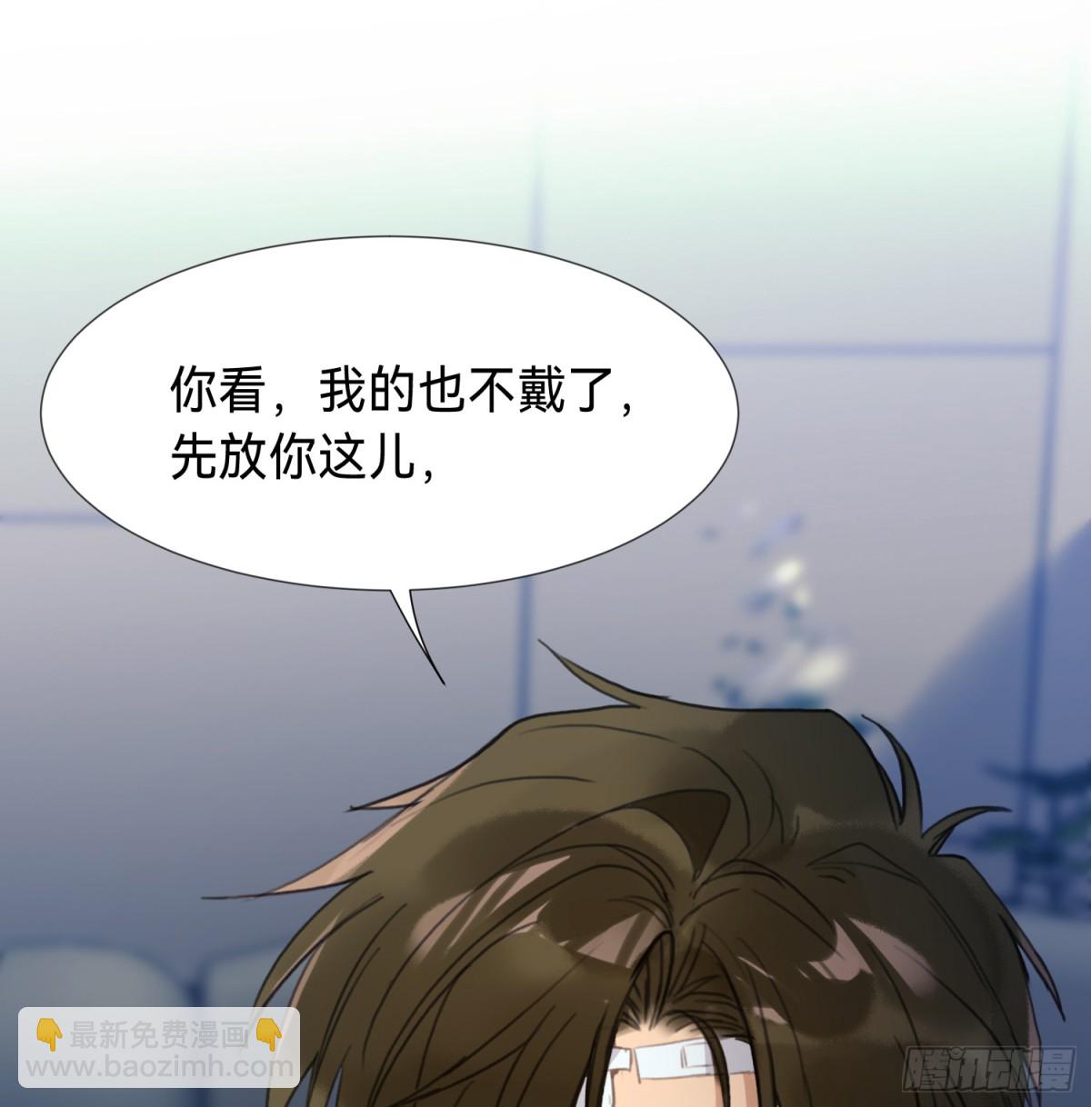 《代号狂信》罪犯梯度·14 第30页
