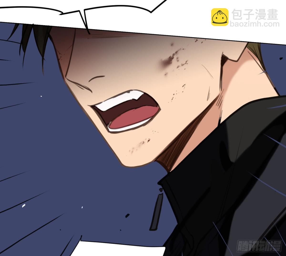 《代号狂信》侦探卷积·03 第25页