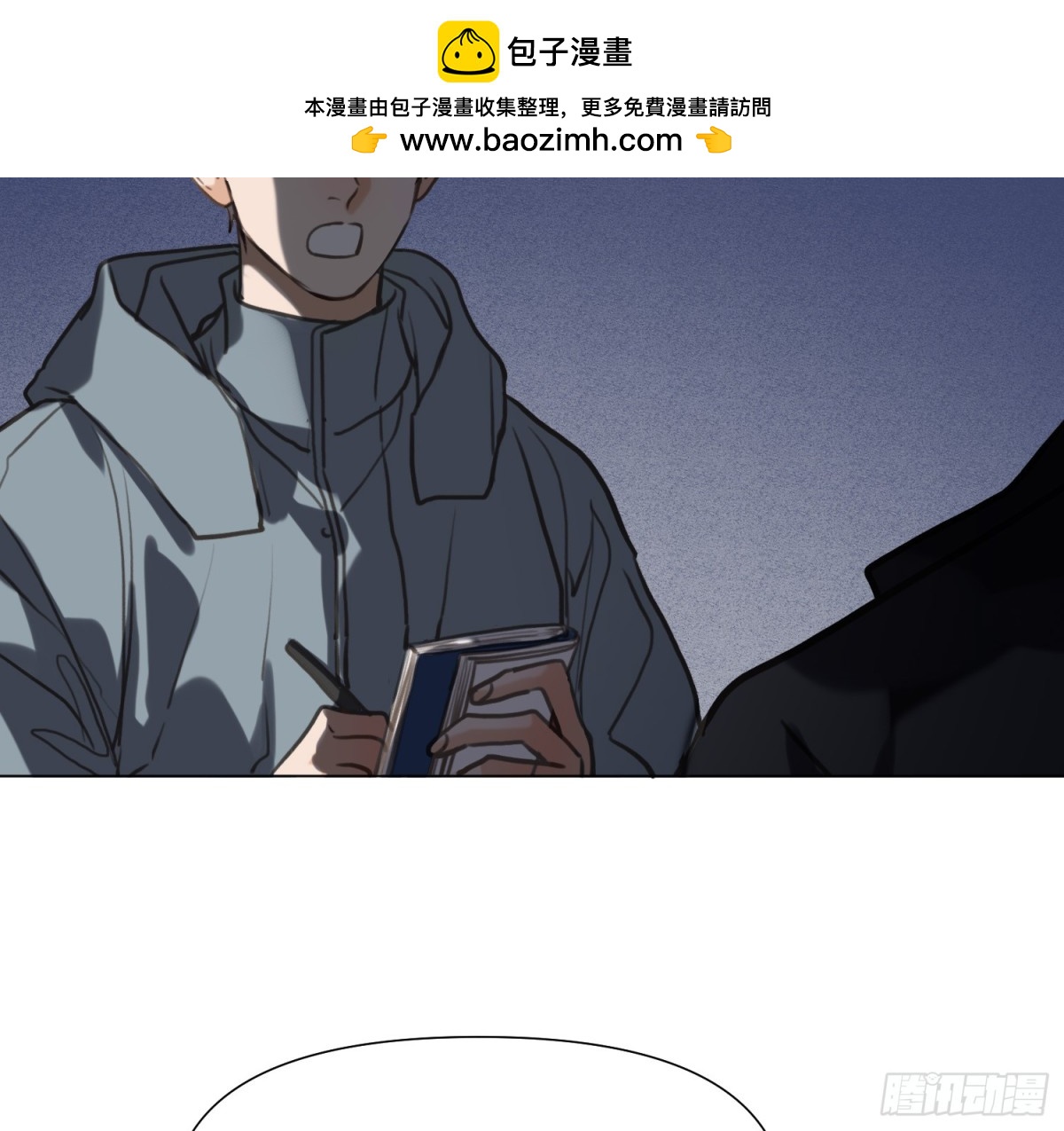 《代号狂信》侦探卷积·03 第29页