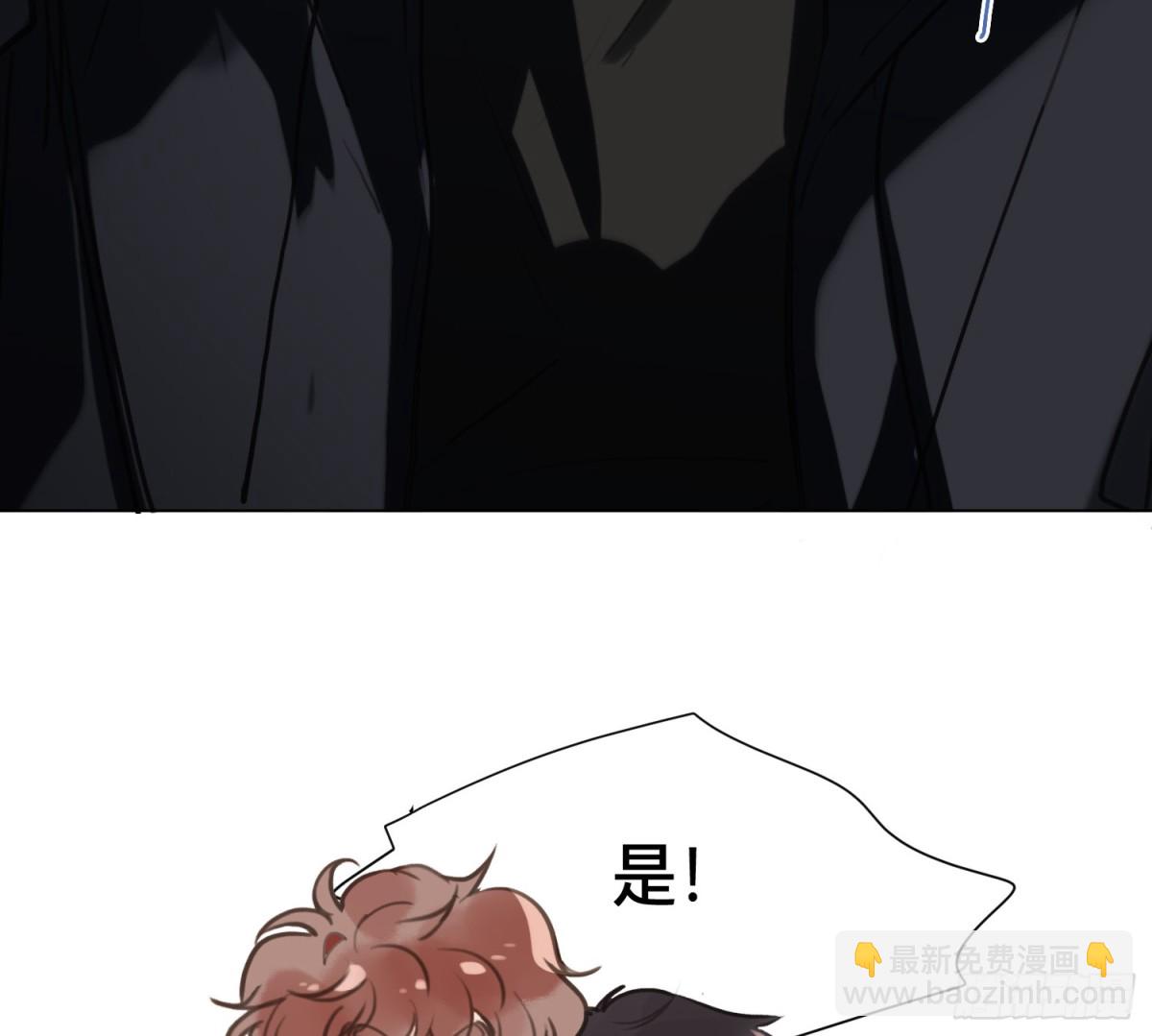 《代号狂信》侦探卷积·03 第38页