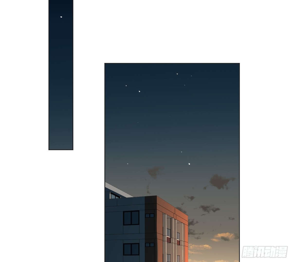 《代号狂信》侦探卷积·03 第41页
