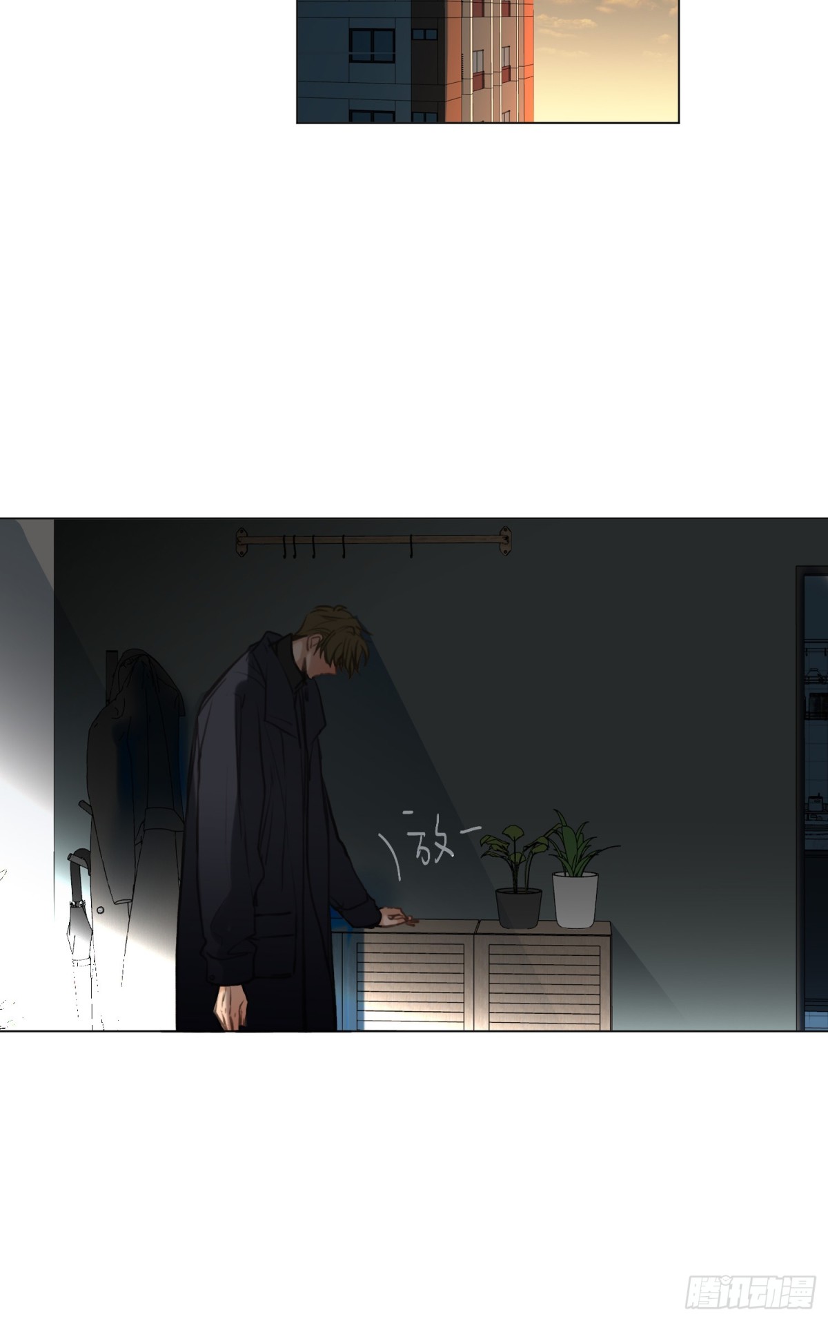 《代号狂信》侦探卷积·03 第42页
