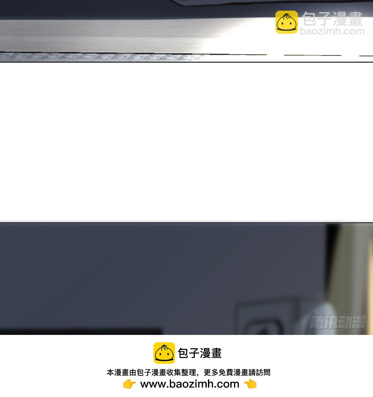 《代号狂信》侦探卷积·03 第50页