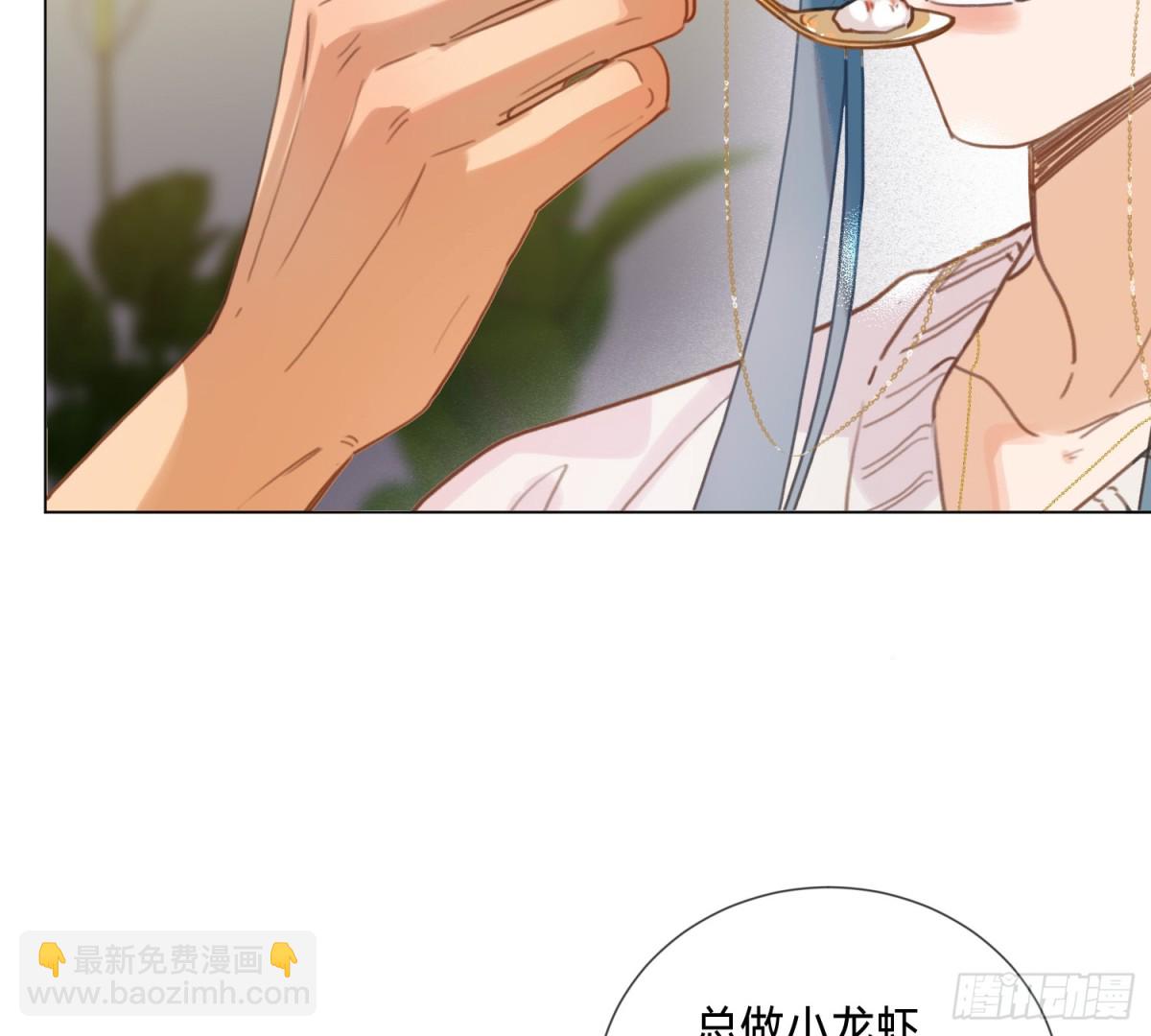 《代号狂信》侦探卷积·01 第11页