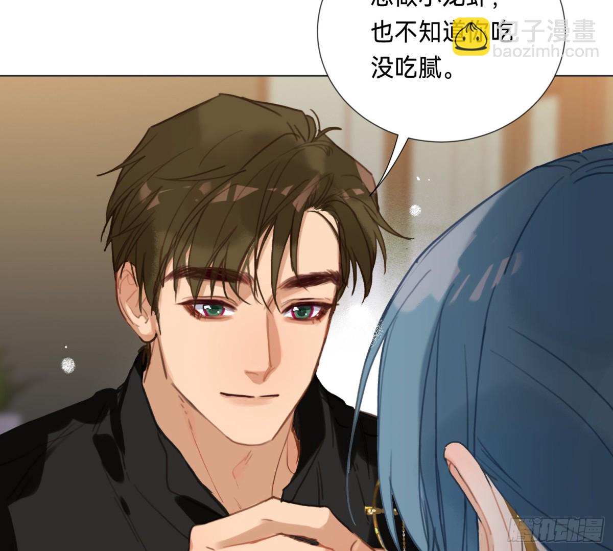 《代号狂信》侦探卷积·01 第12页