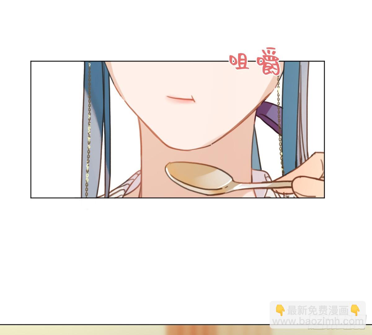 《代号狂信》侦探卷积·01 第14页