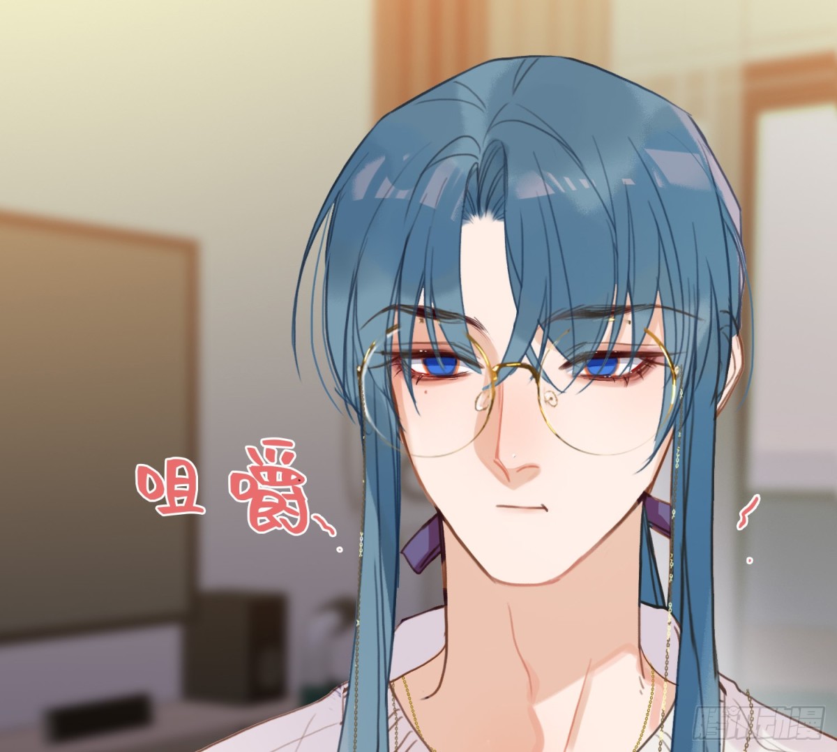 《代号狂信》侦探卷积·01 第15页